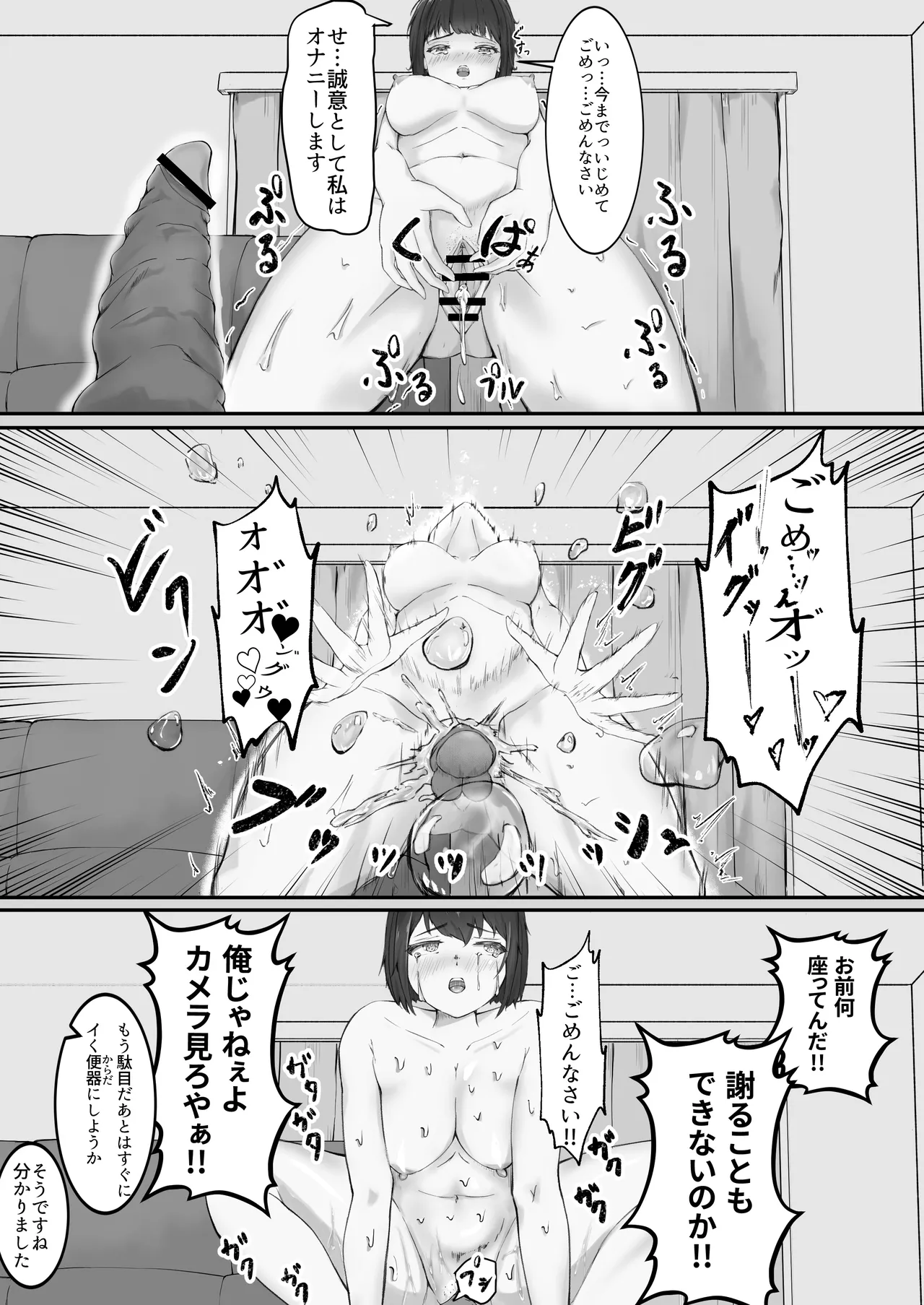 หน้า 16