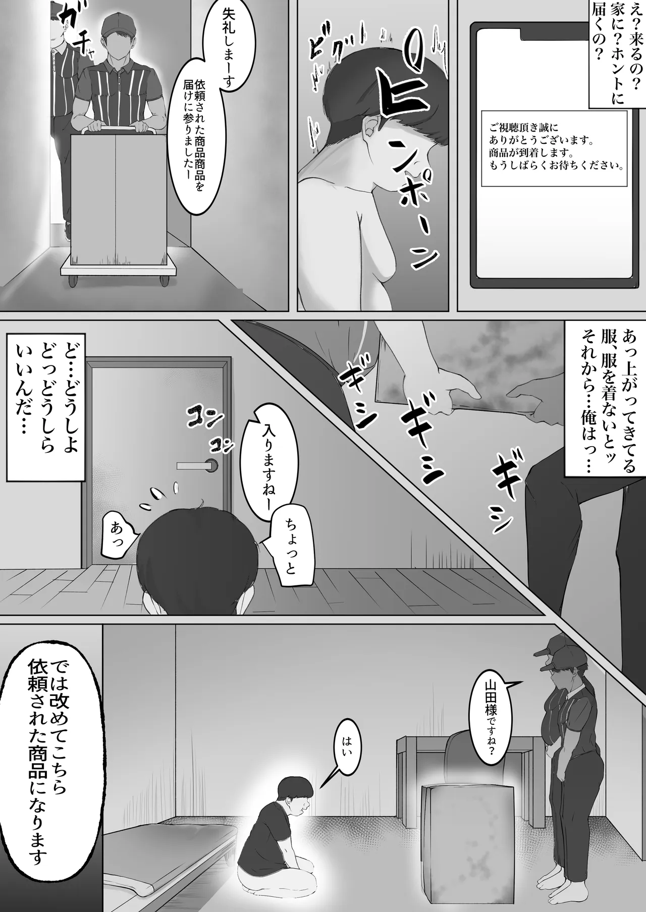 หน้า 19