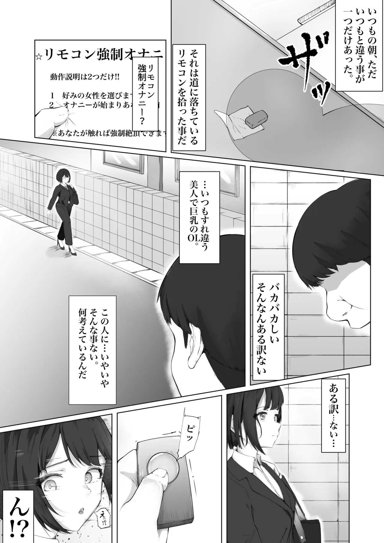 หน้า 2