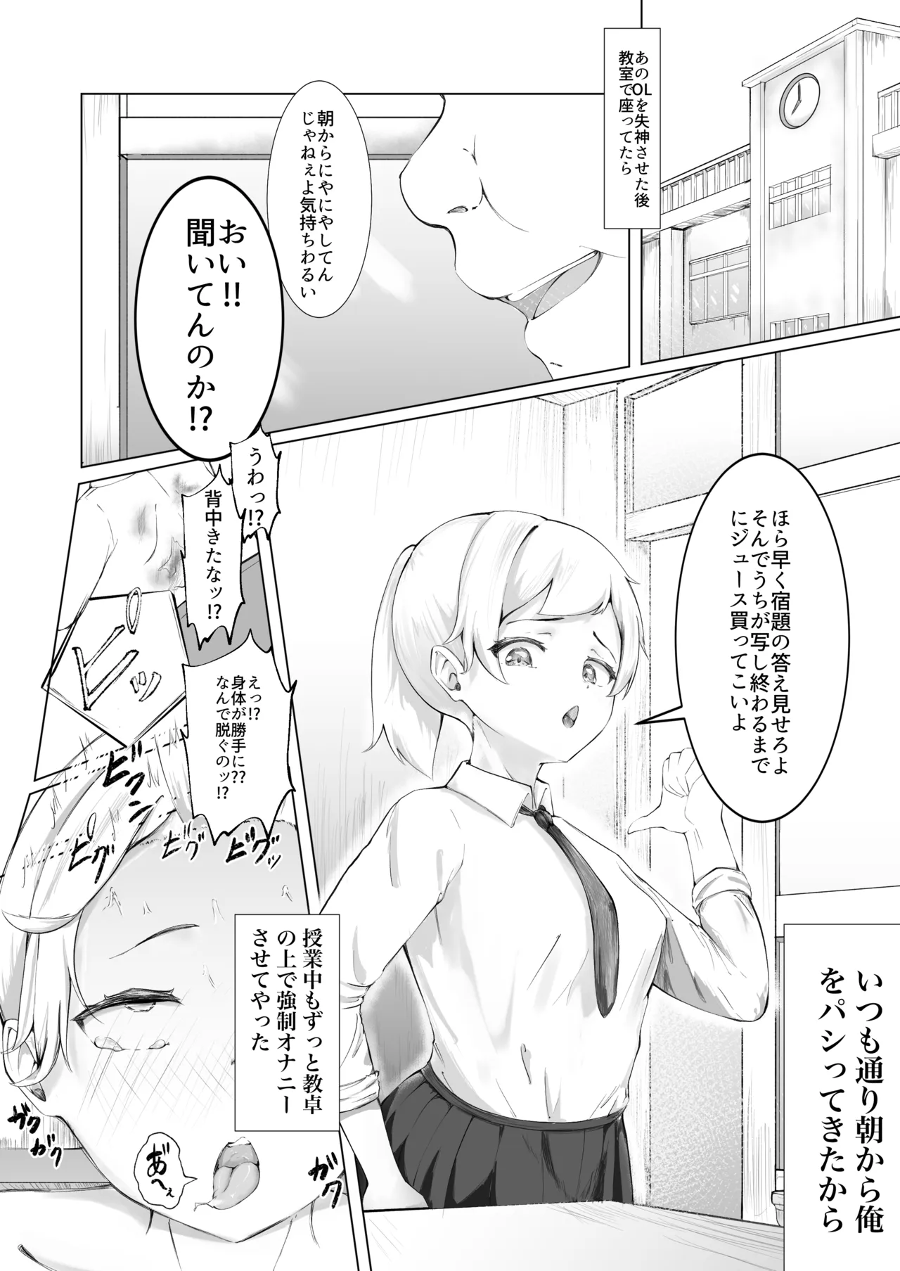หน้า 7
