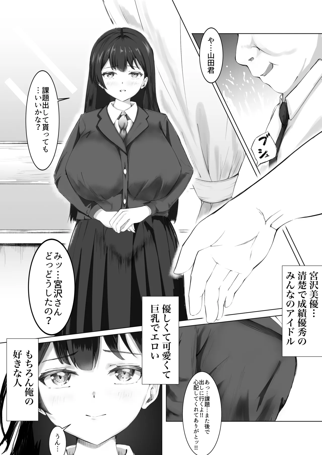 หน้า 11