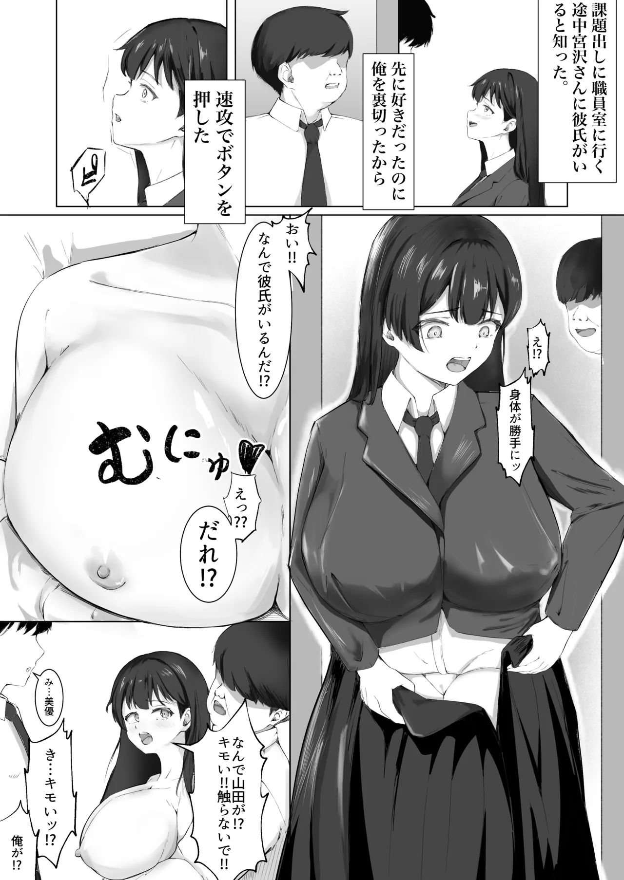หน้า 13