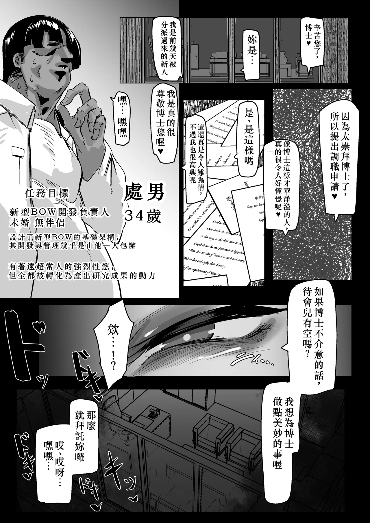 หน้า 3