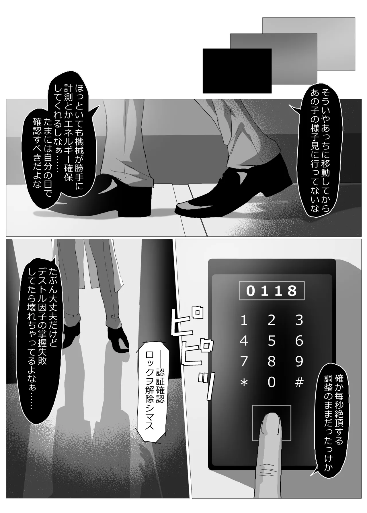 หน้า 7