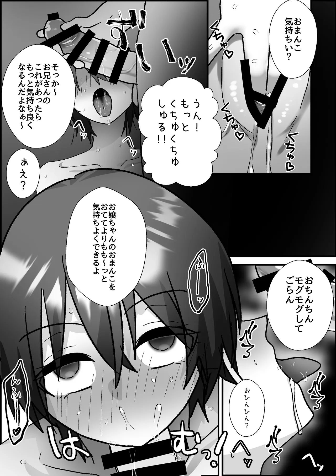 หน้า 10