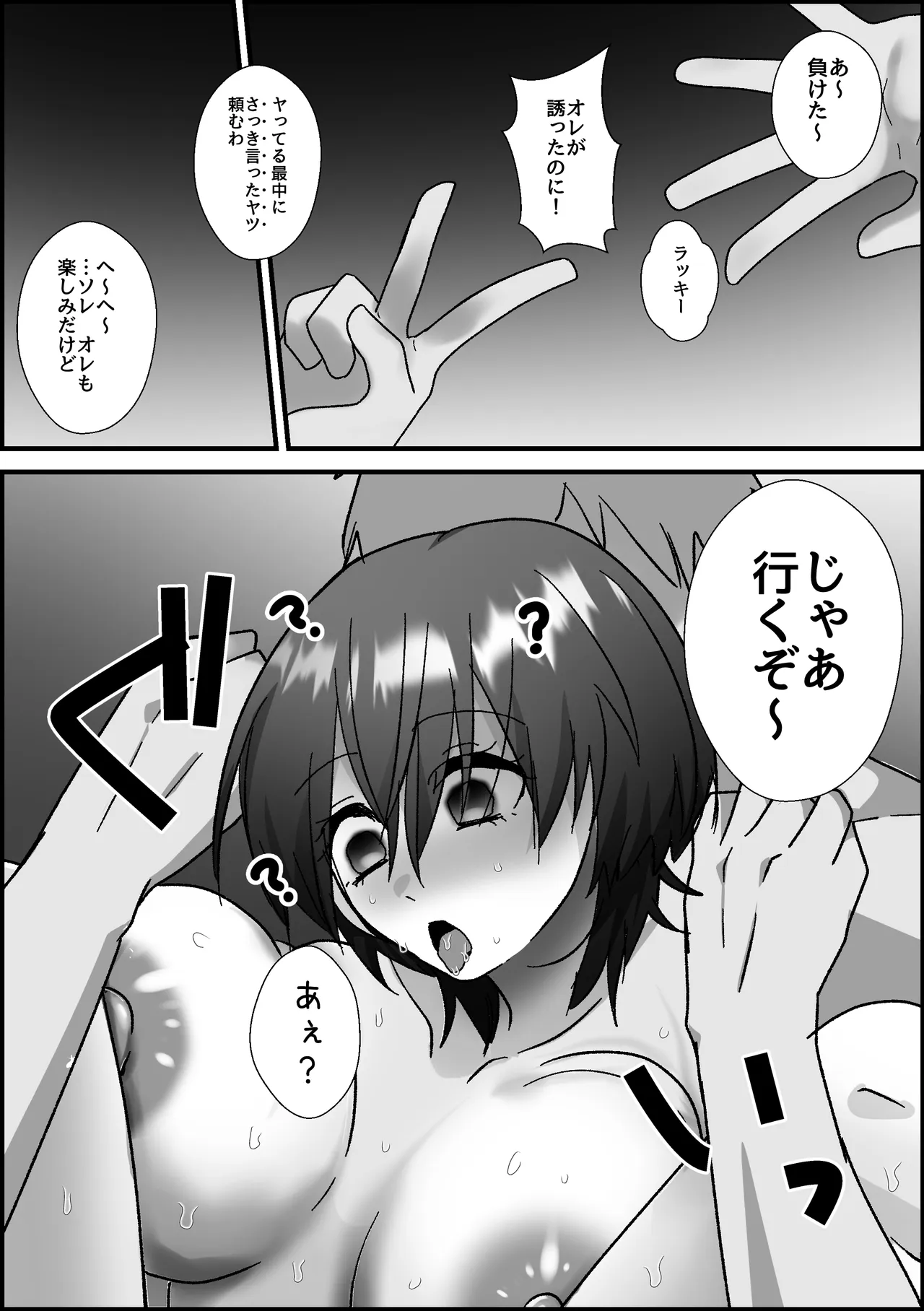 หน้า 12