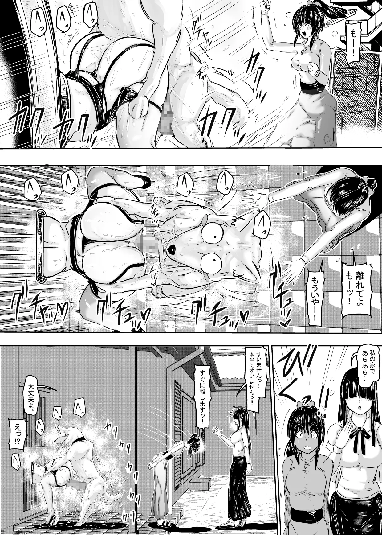 หน้า 13