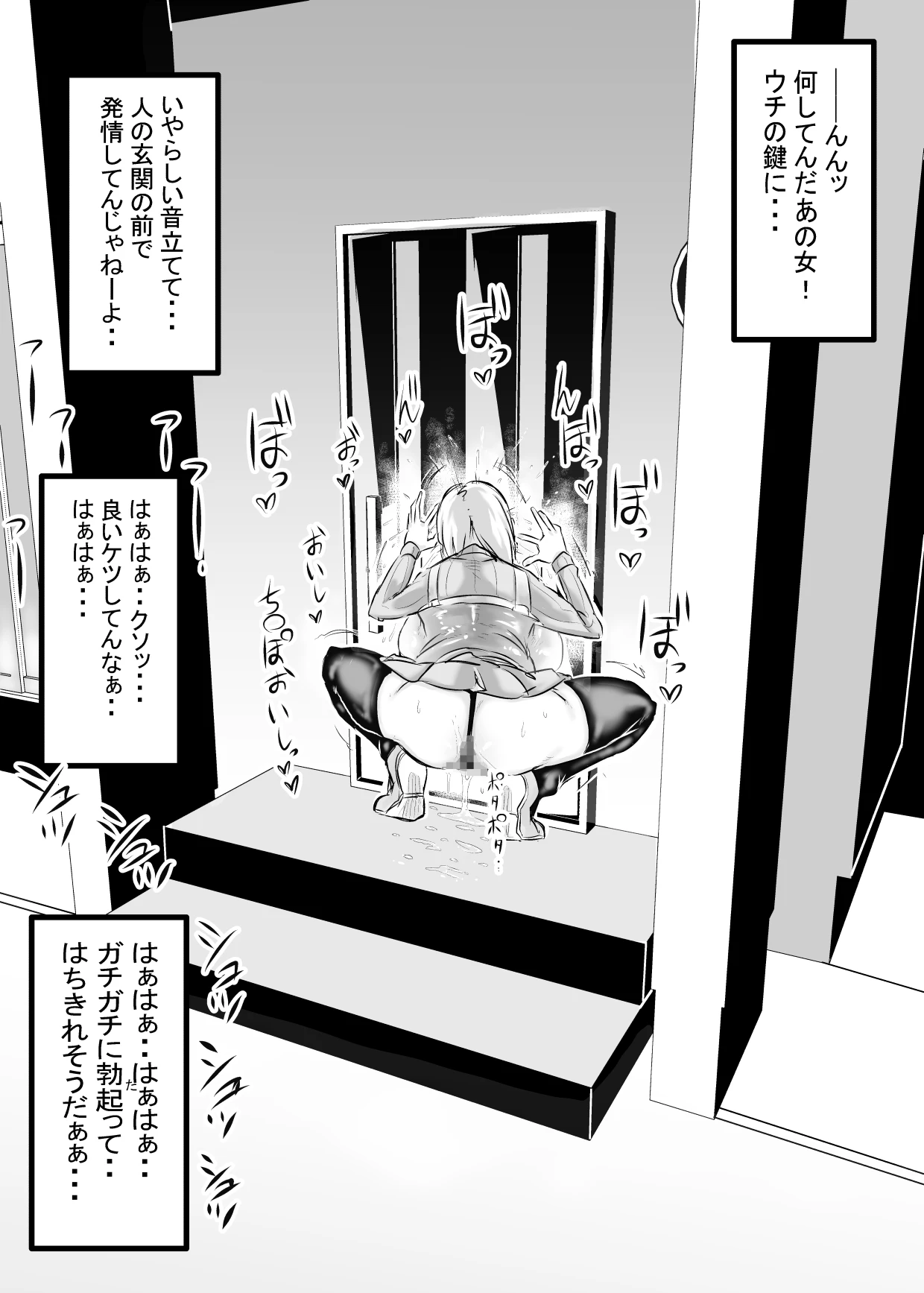 หน้า 31