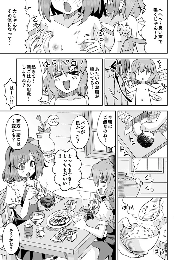 หน้า 4
