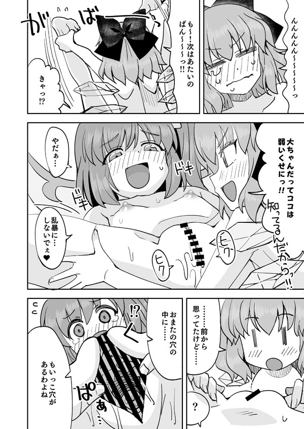 หน้า 13