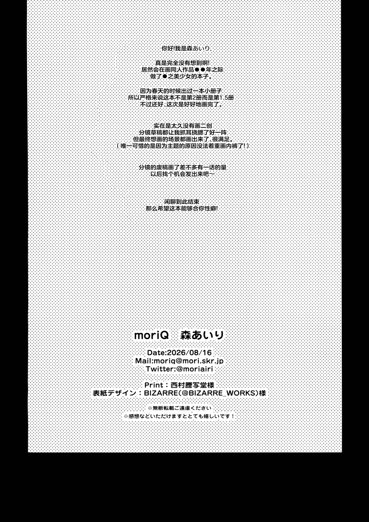 หน้า 2