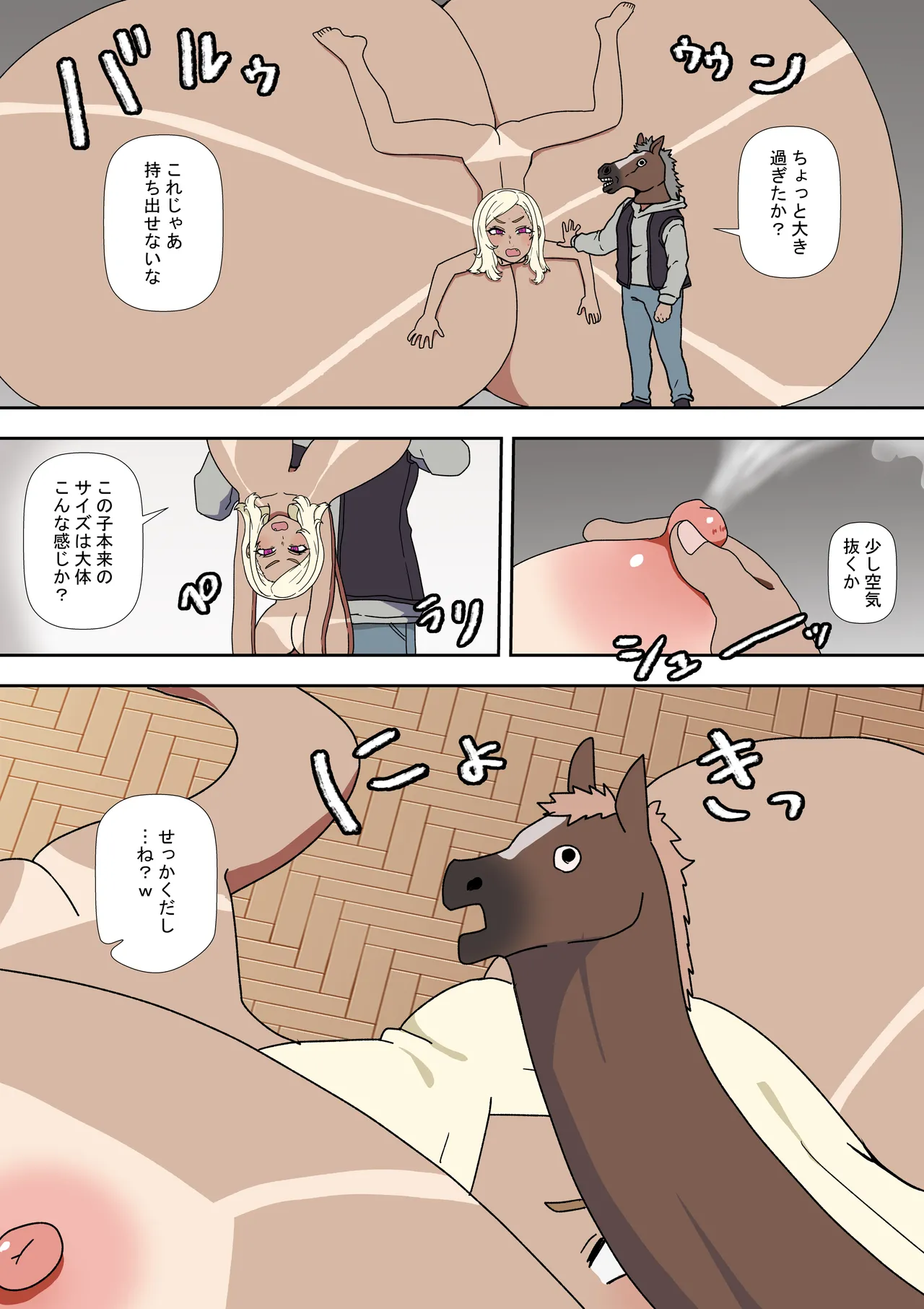 หน้า 18