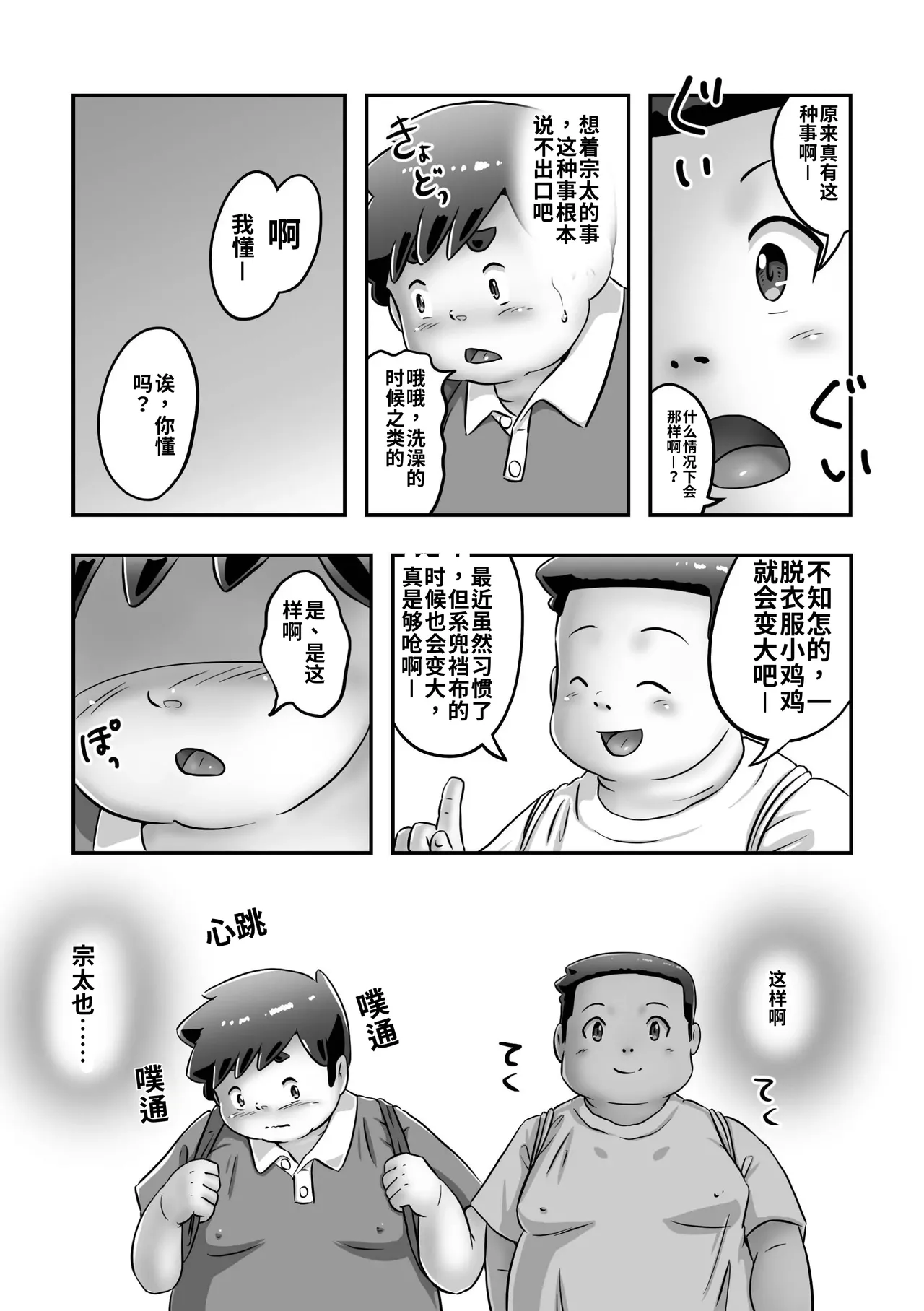 หน้า 11