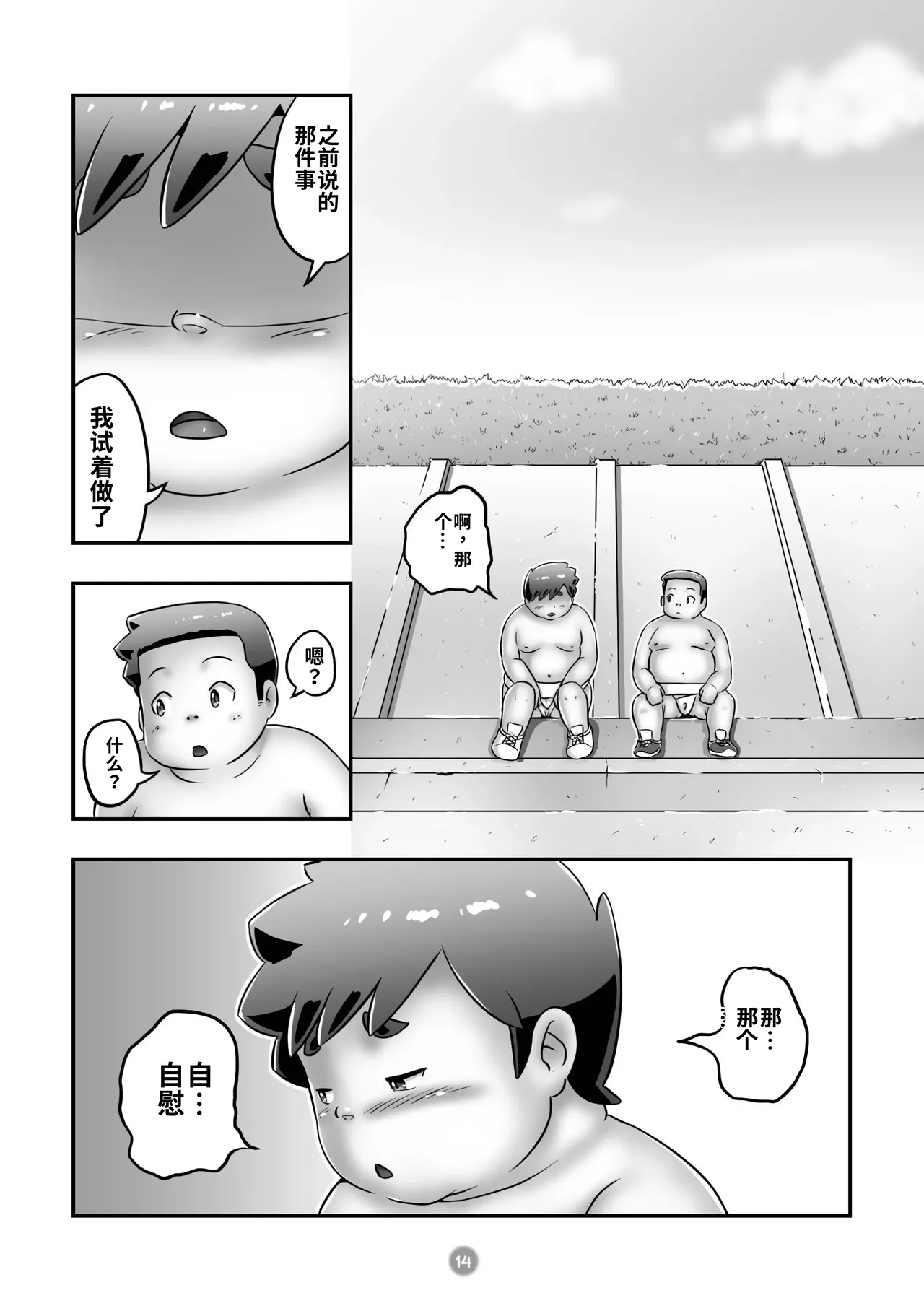 หน้า 16