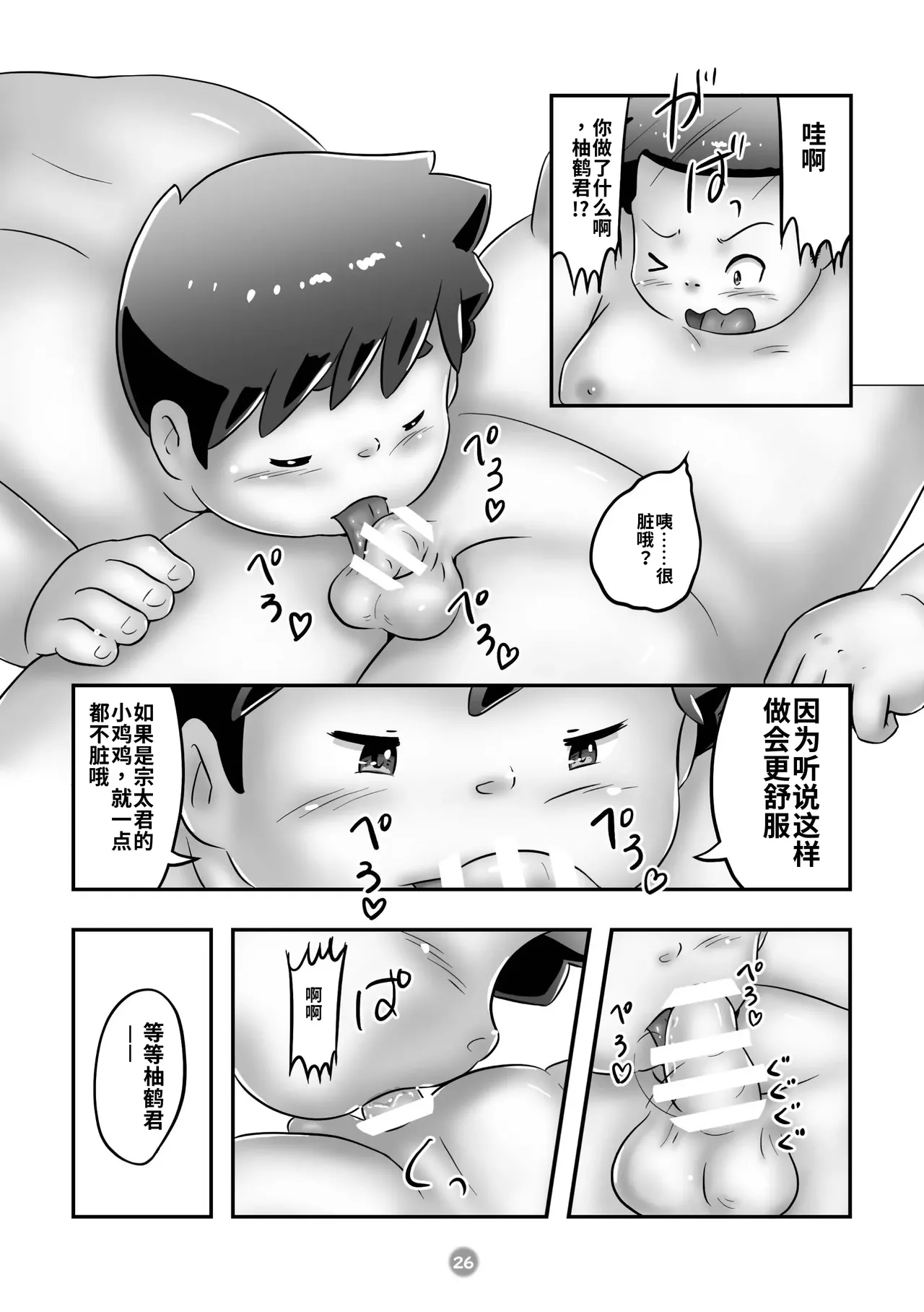 หน้า 28