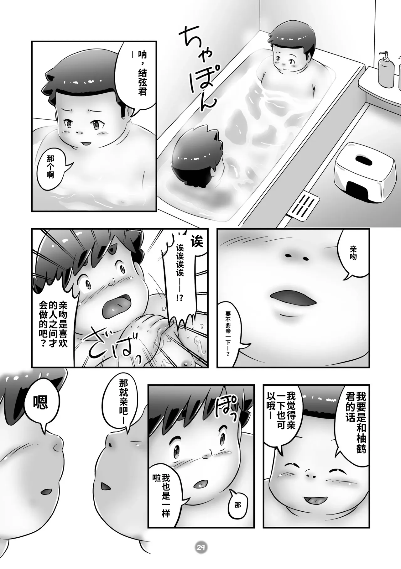 หน้า 31