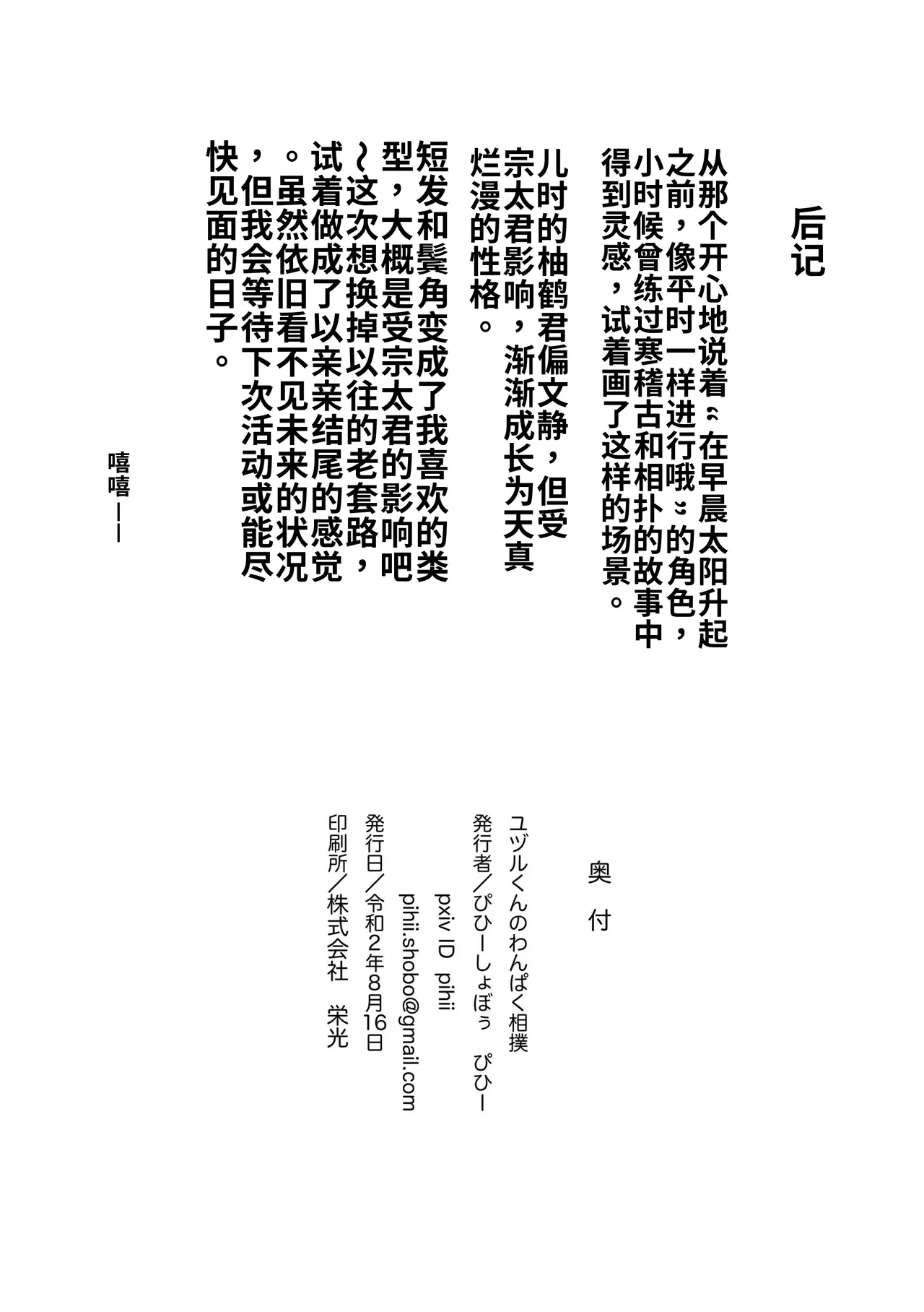 หน้า 33
