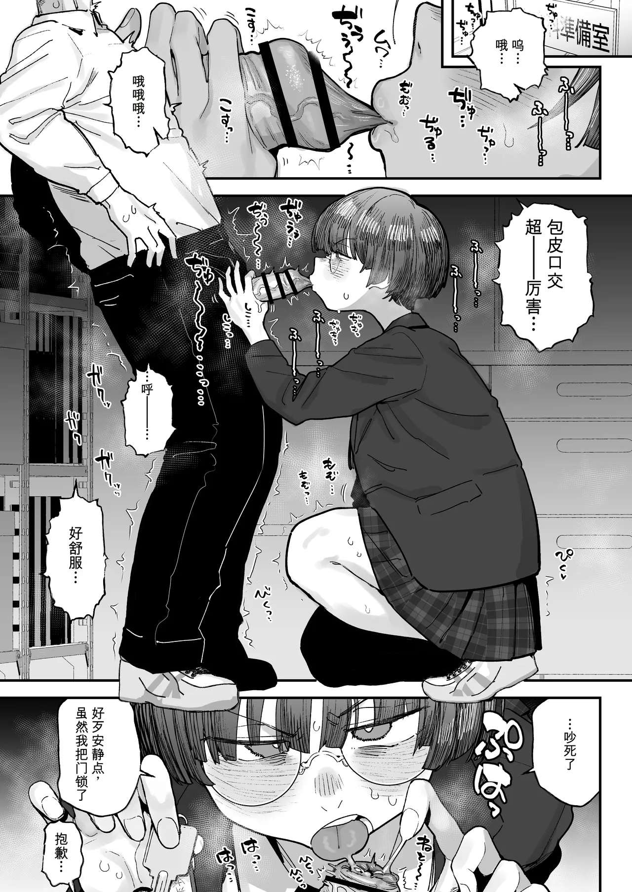 หน้า 2