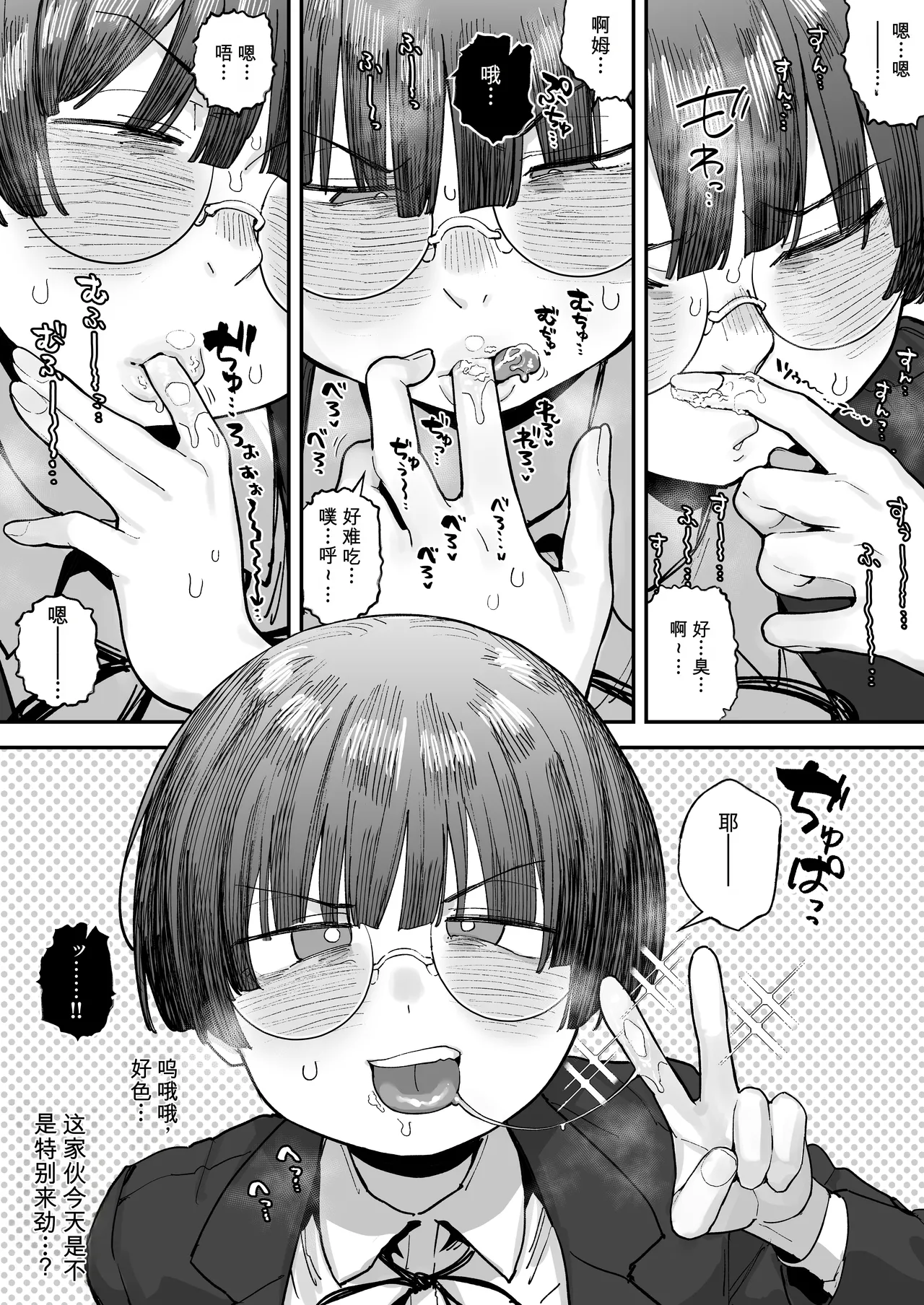 หน้า 5