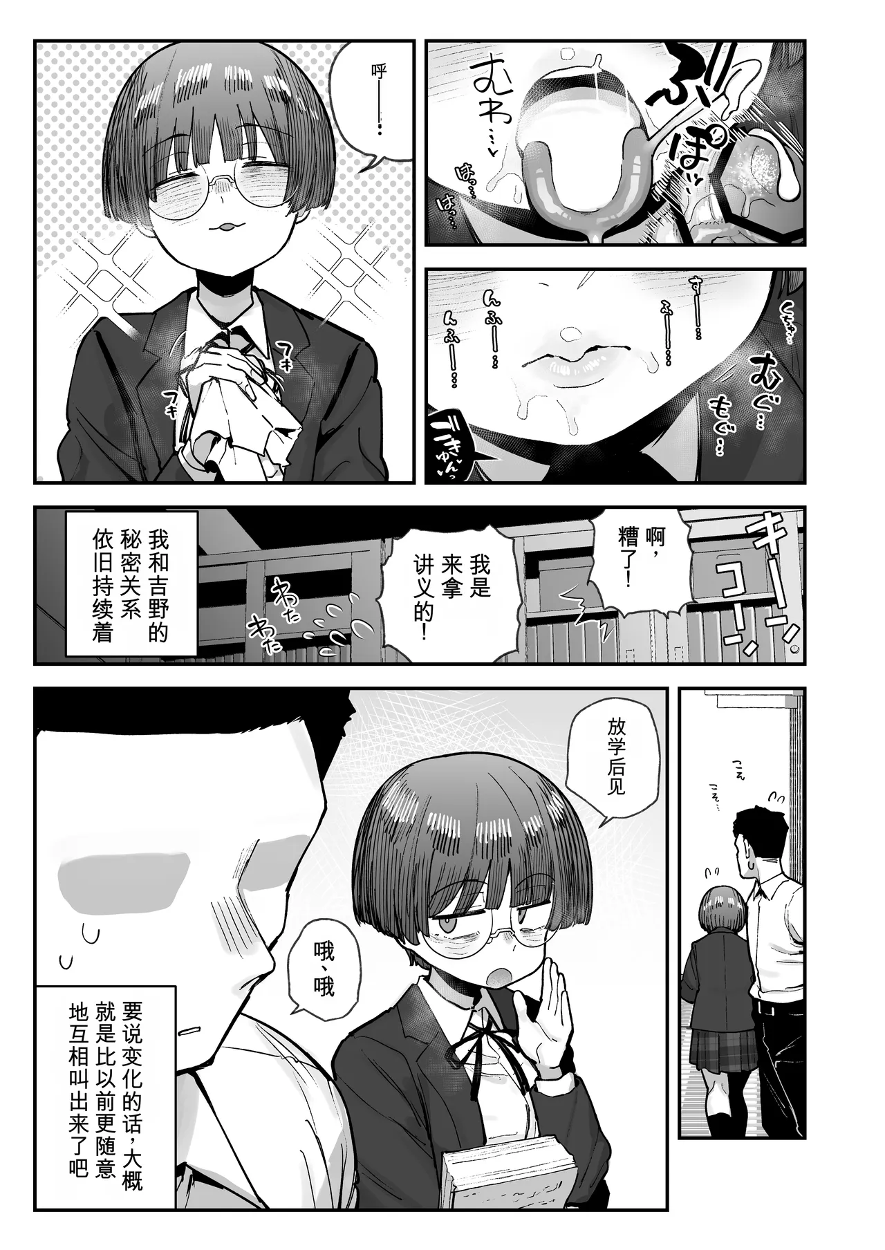 หน้า 11