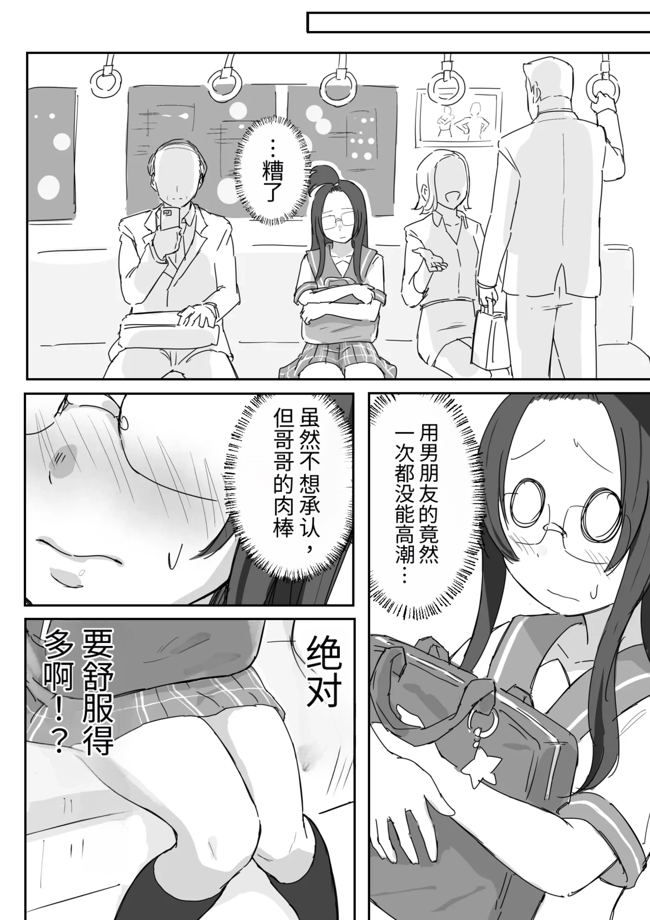 หน้า 9