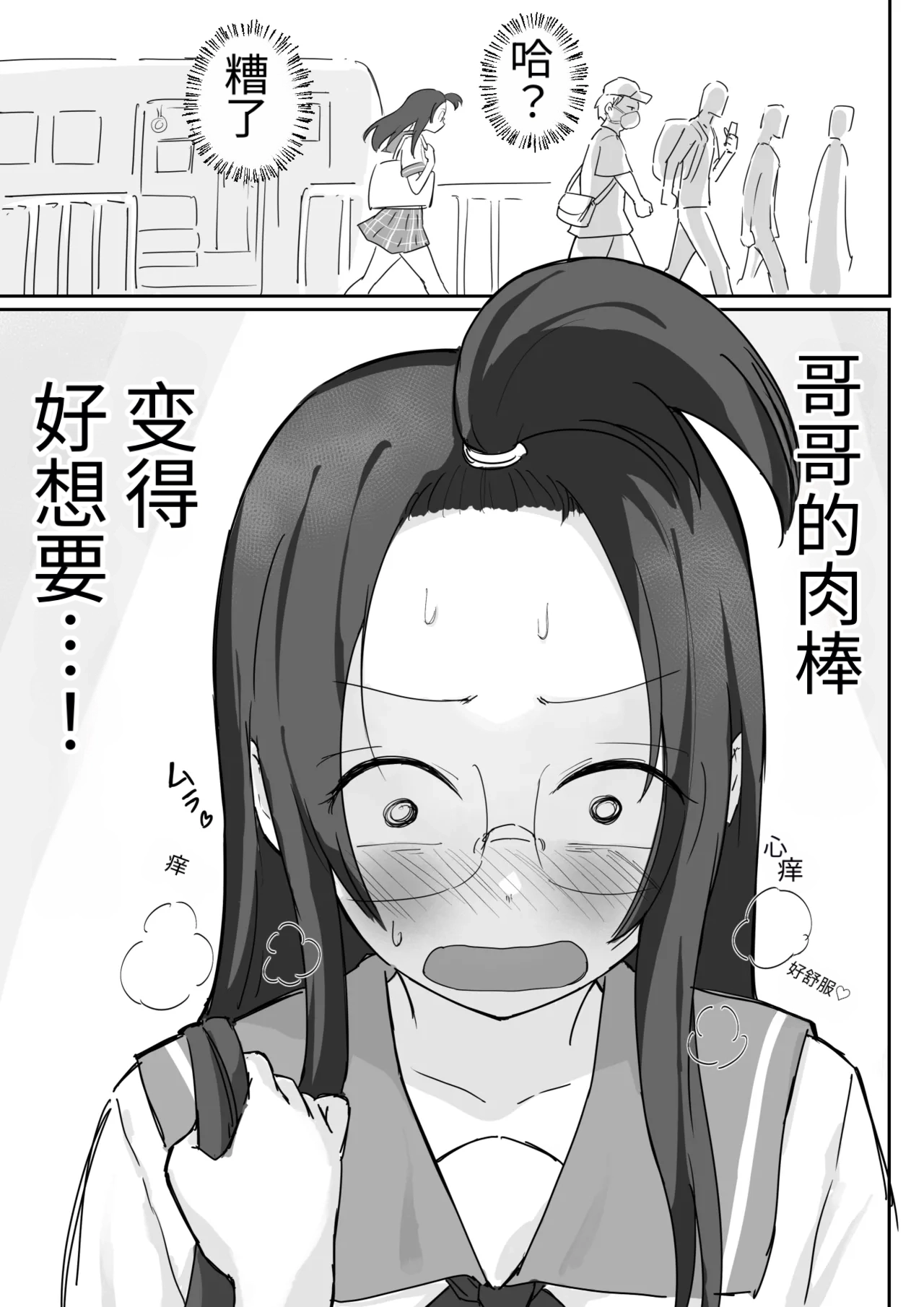 หน้า 10