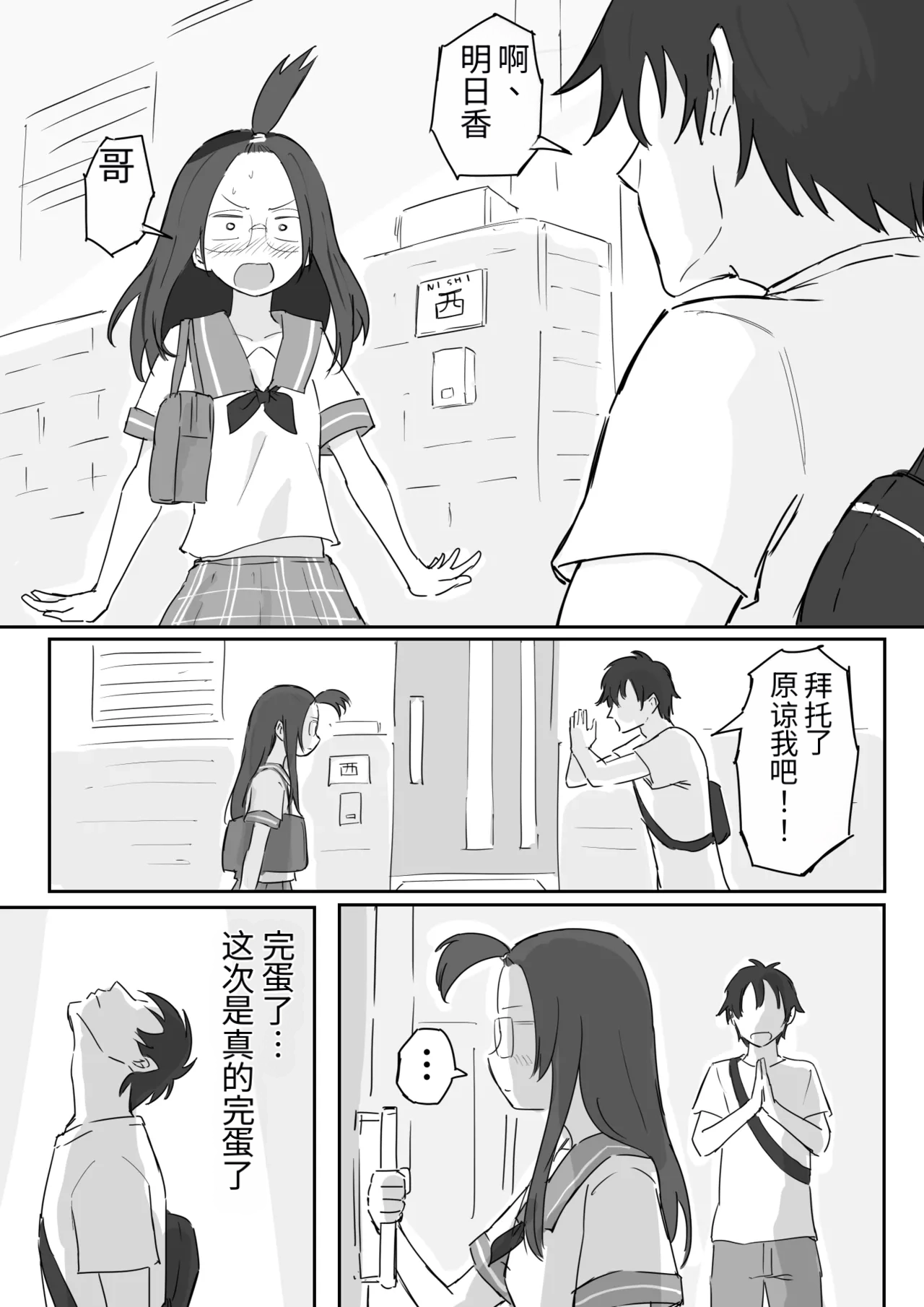 หน้า 12
