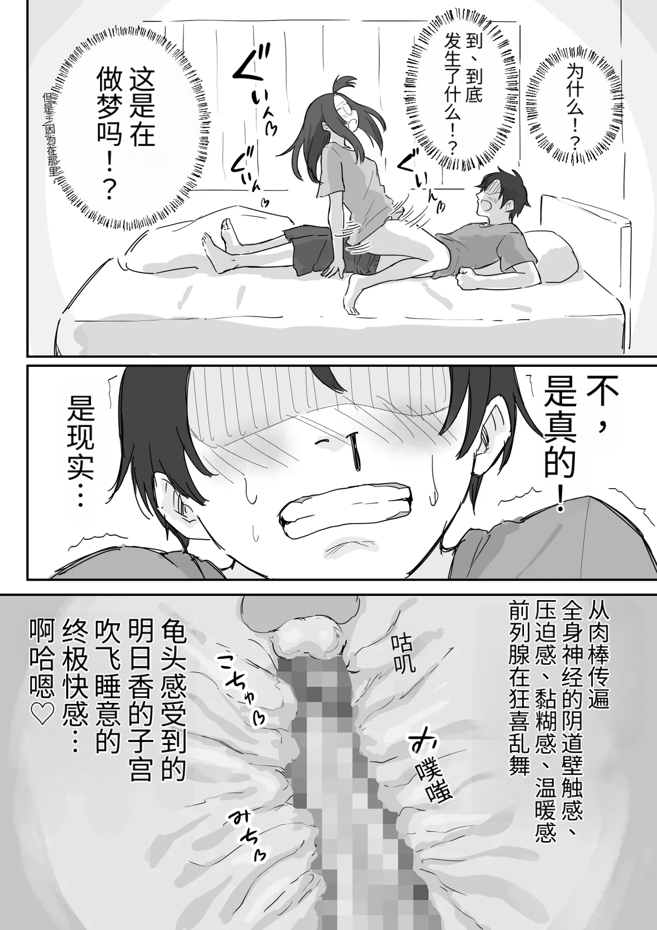 หน้า 23