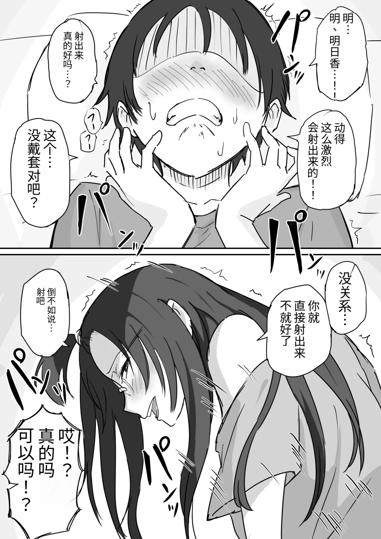 หน้า 27