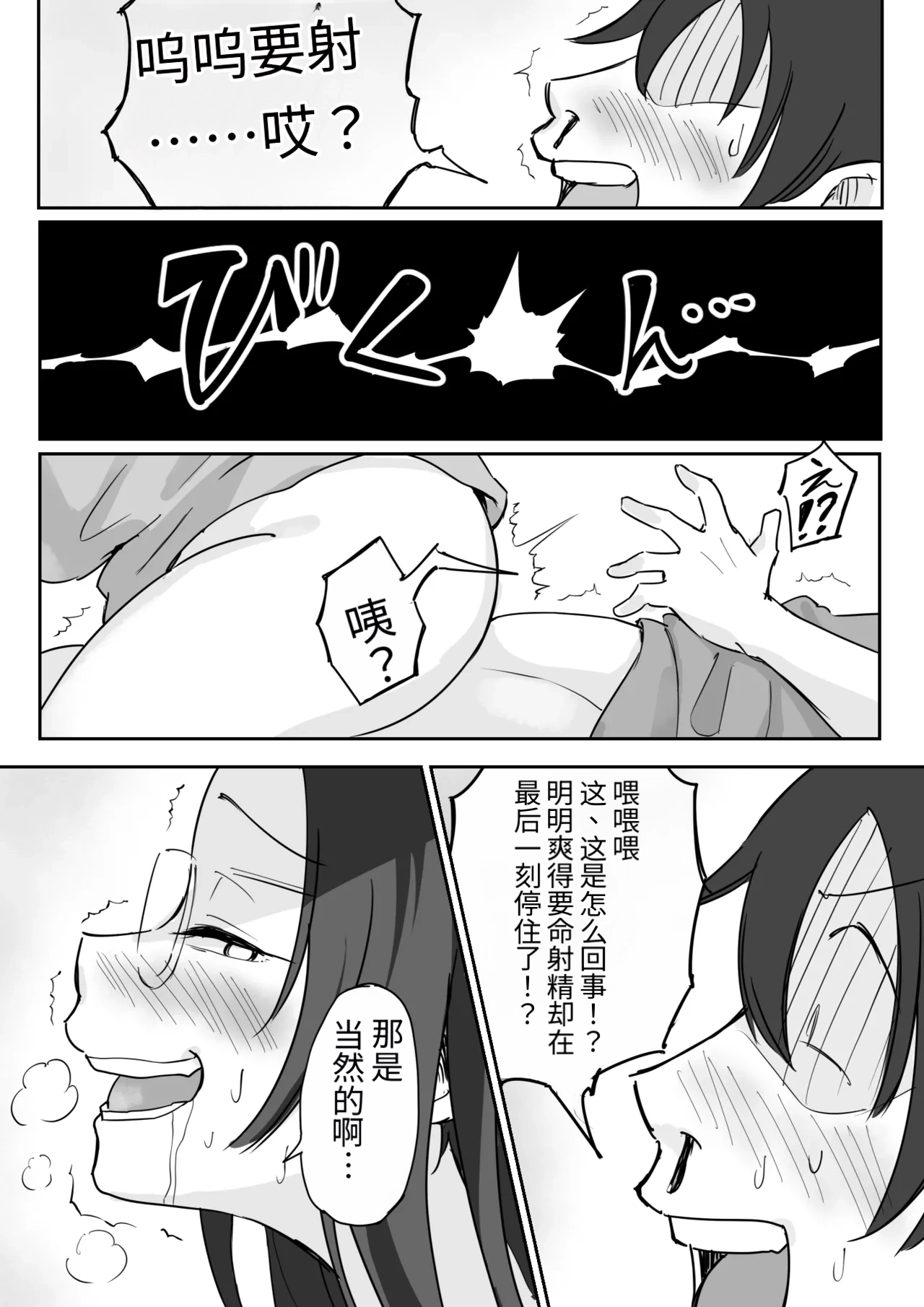 หน้า 28