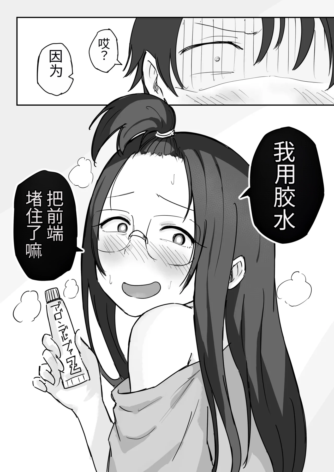 หน้า 29