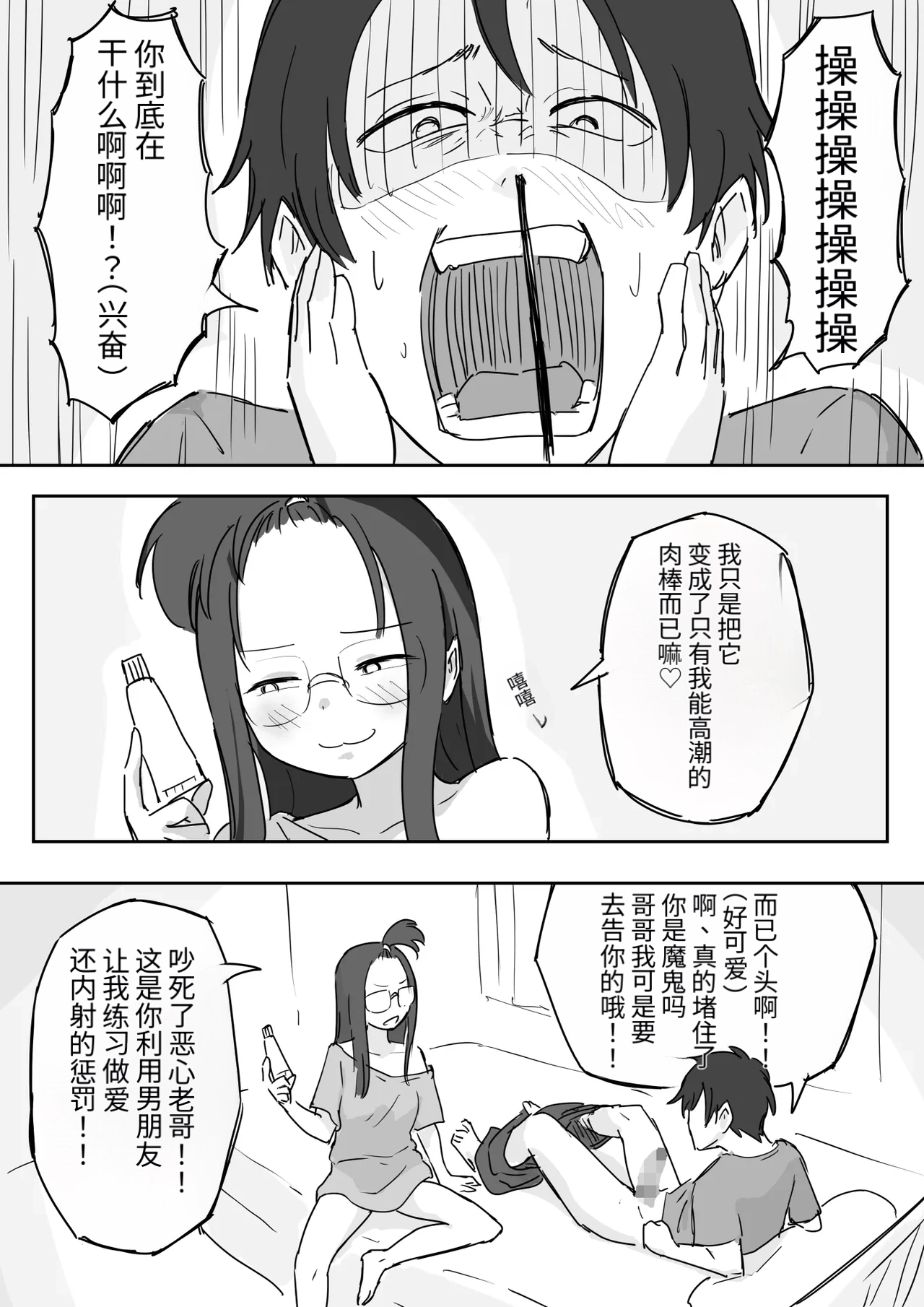 หน้า 30