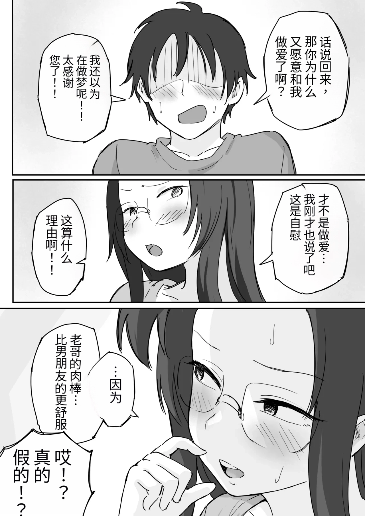 หน้า 31