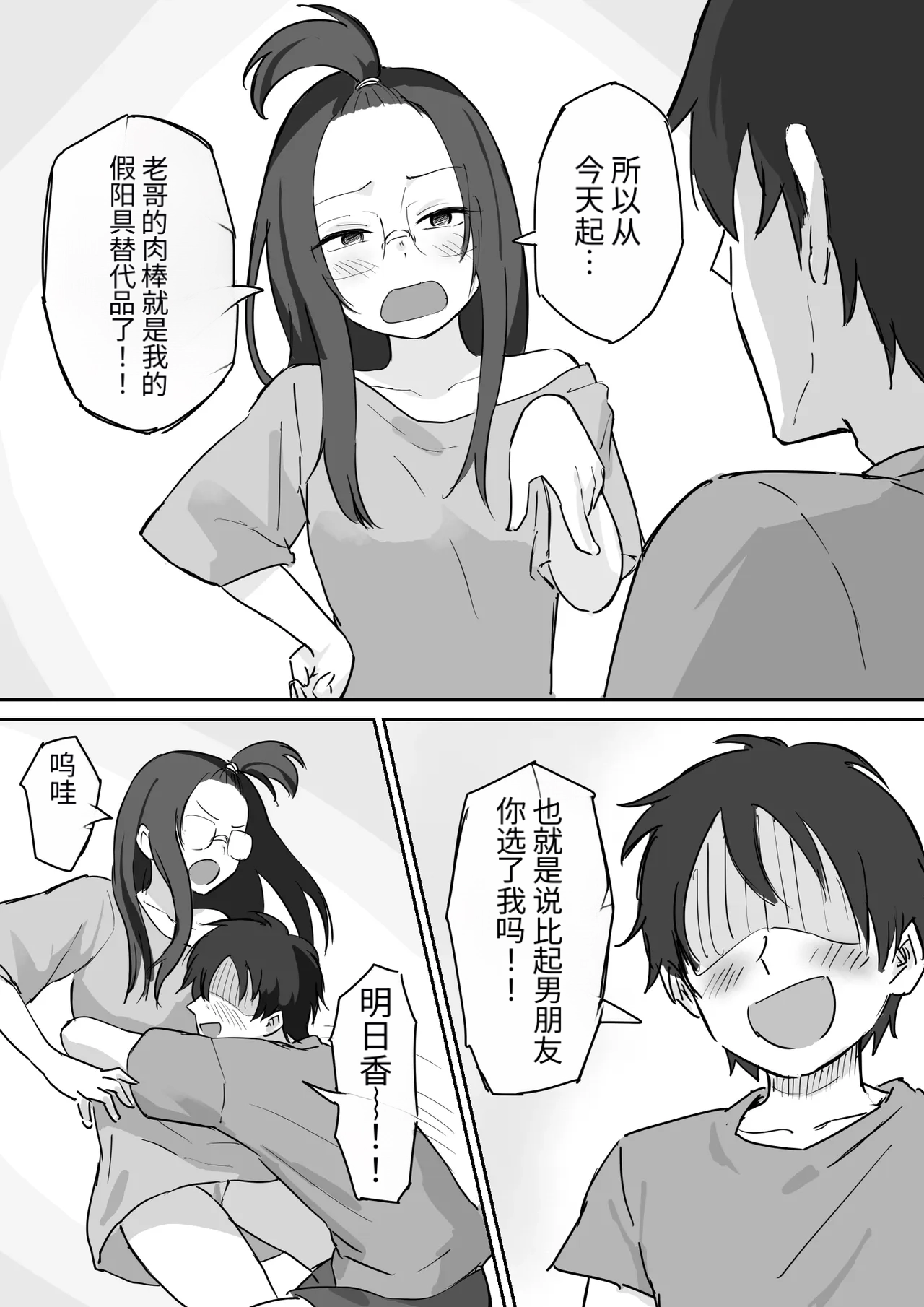 หน้า 32