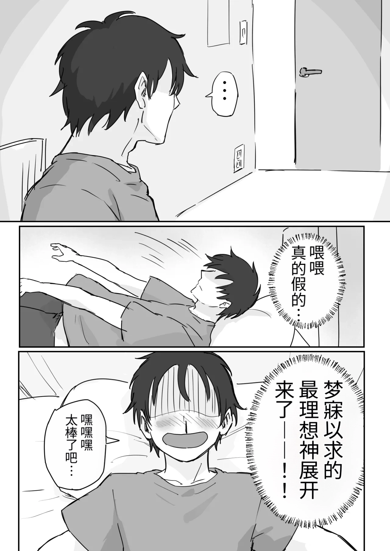 หน้า 34