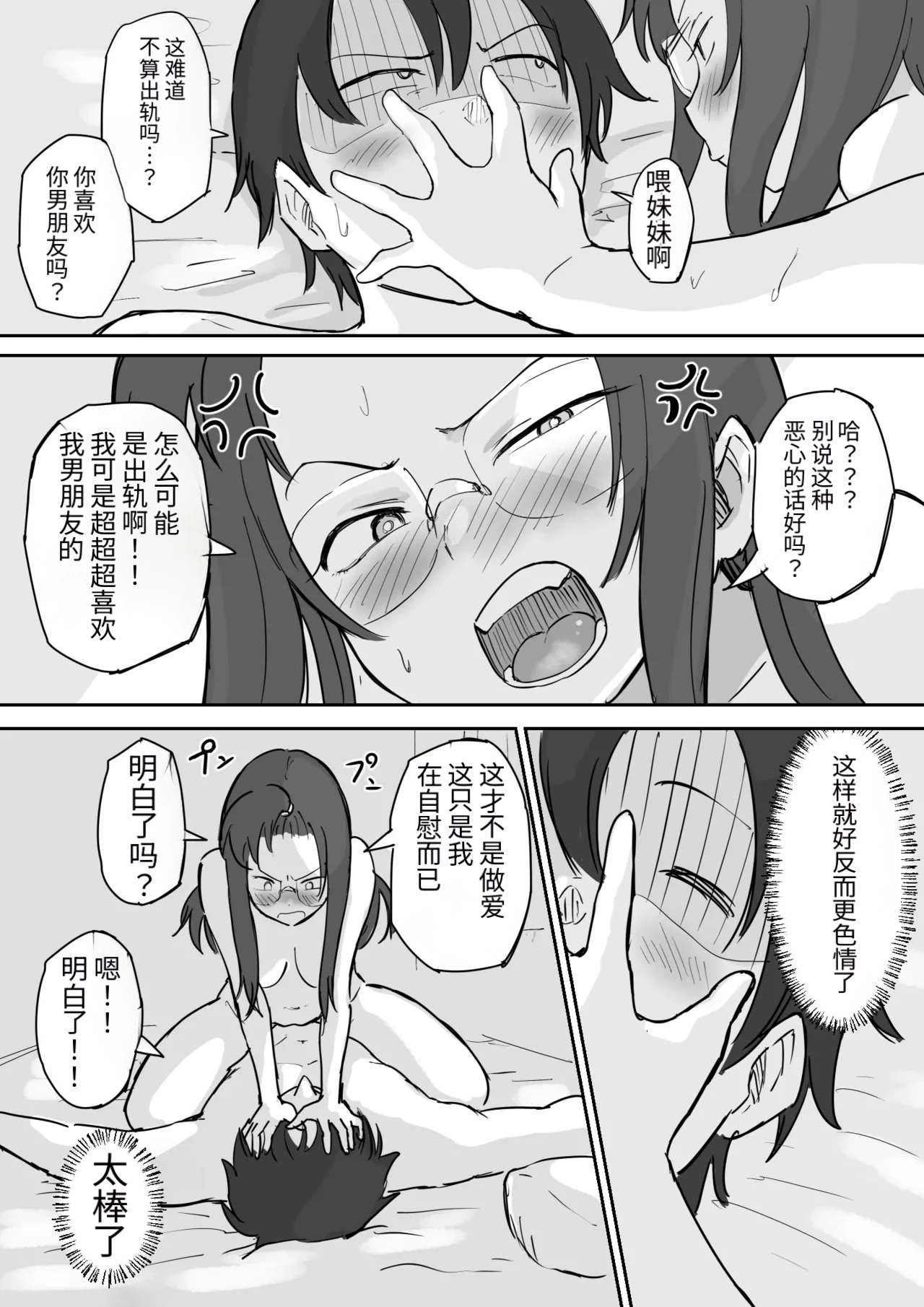 หน้า 39