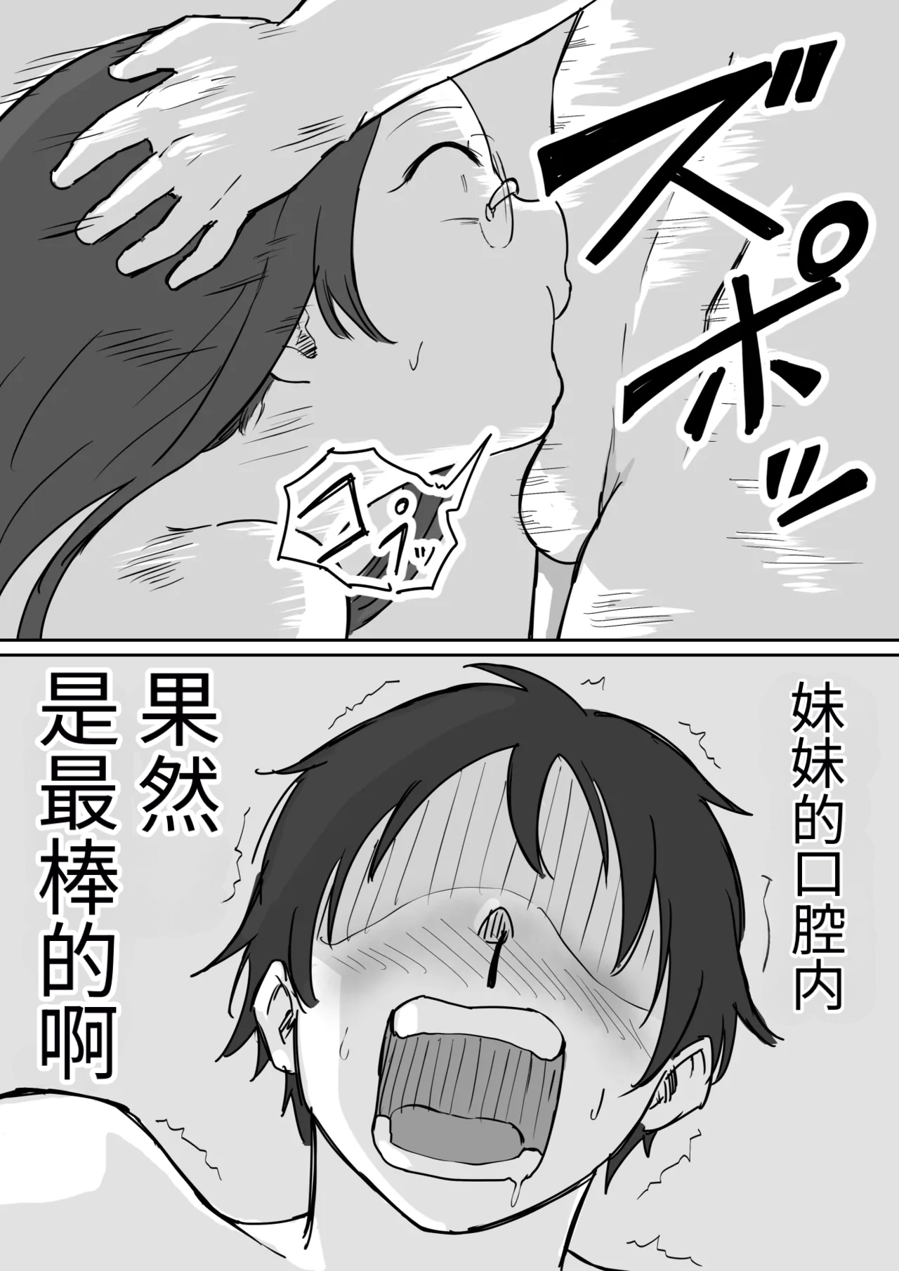หน้า 44