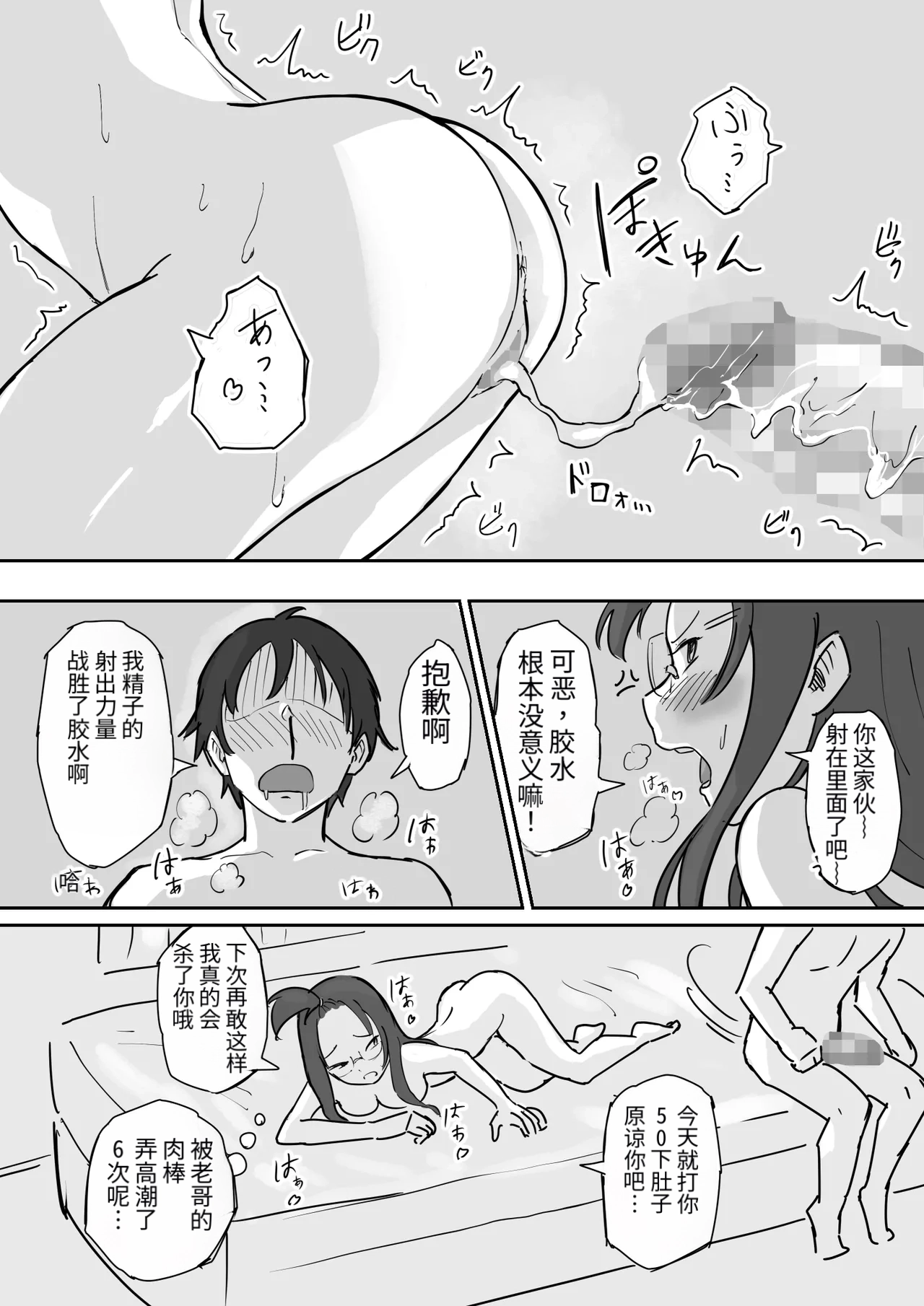 หน้า 50
