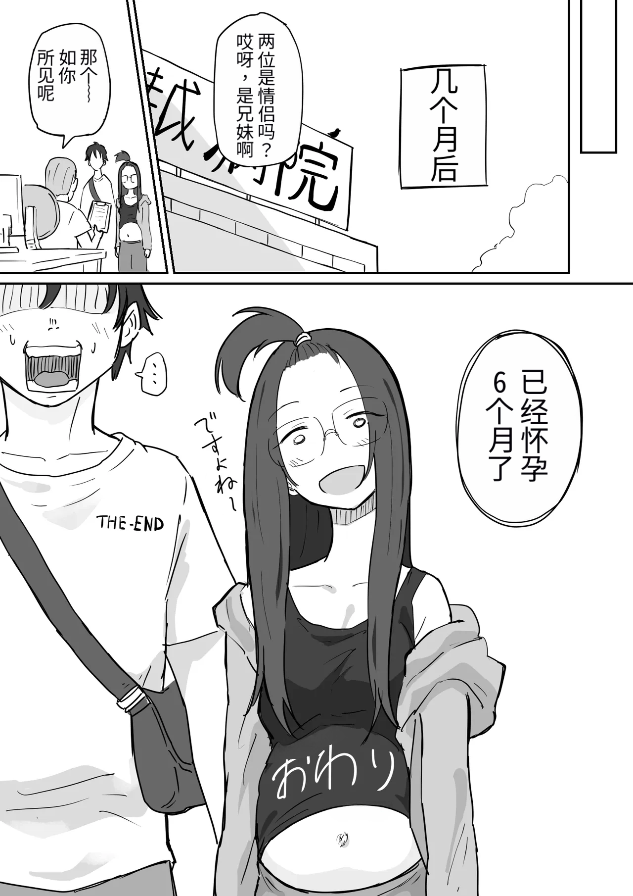 หน้า 52