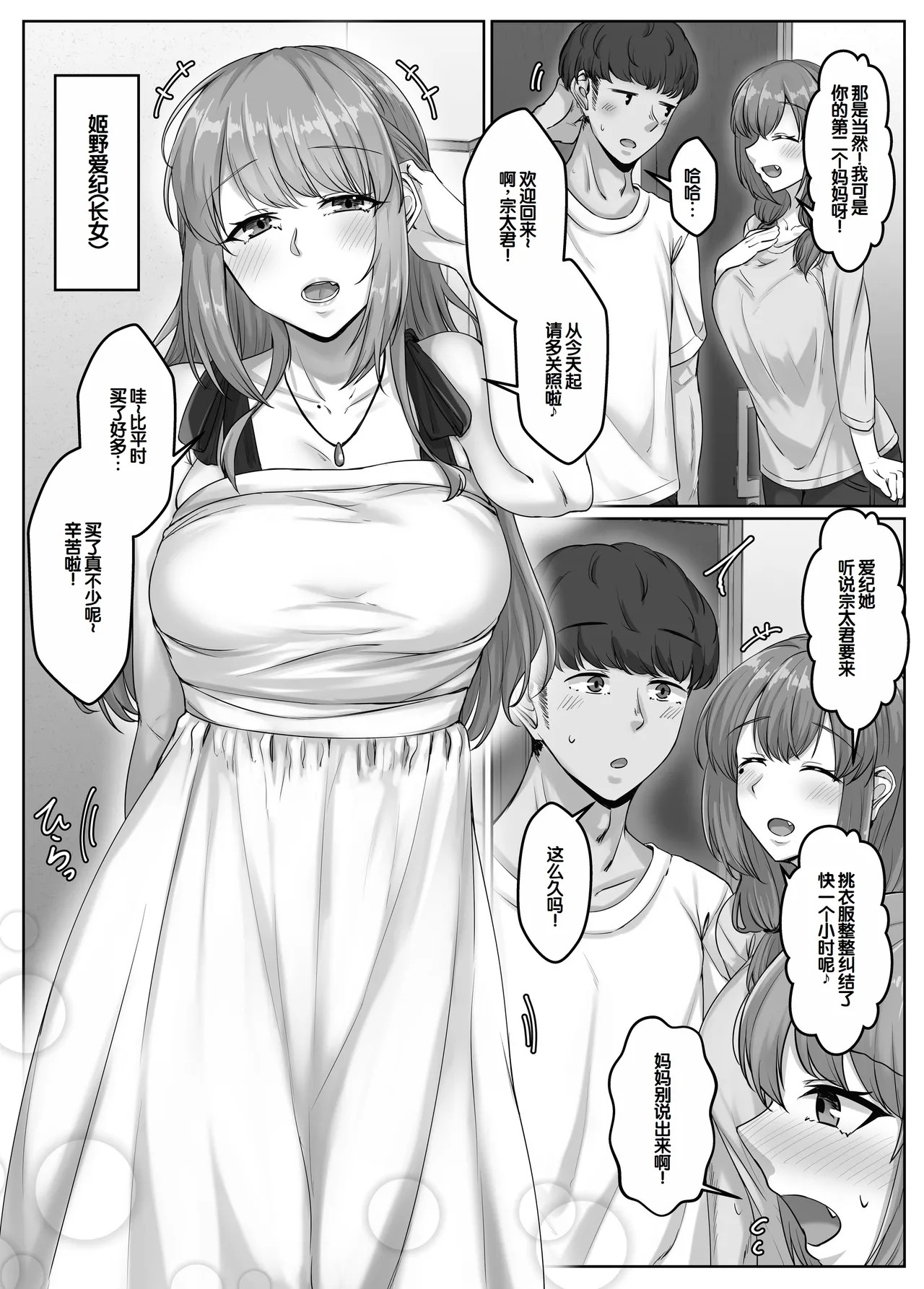 หน้า 4