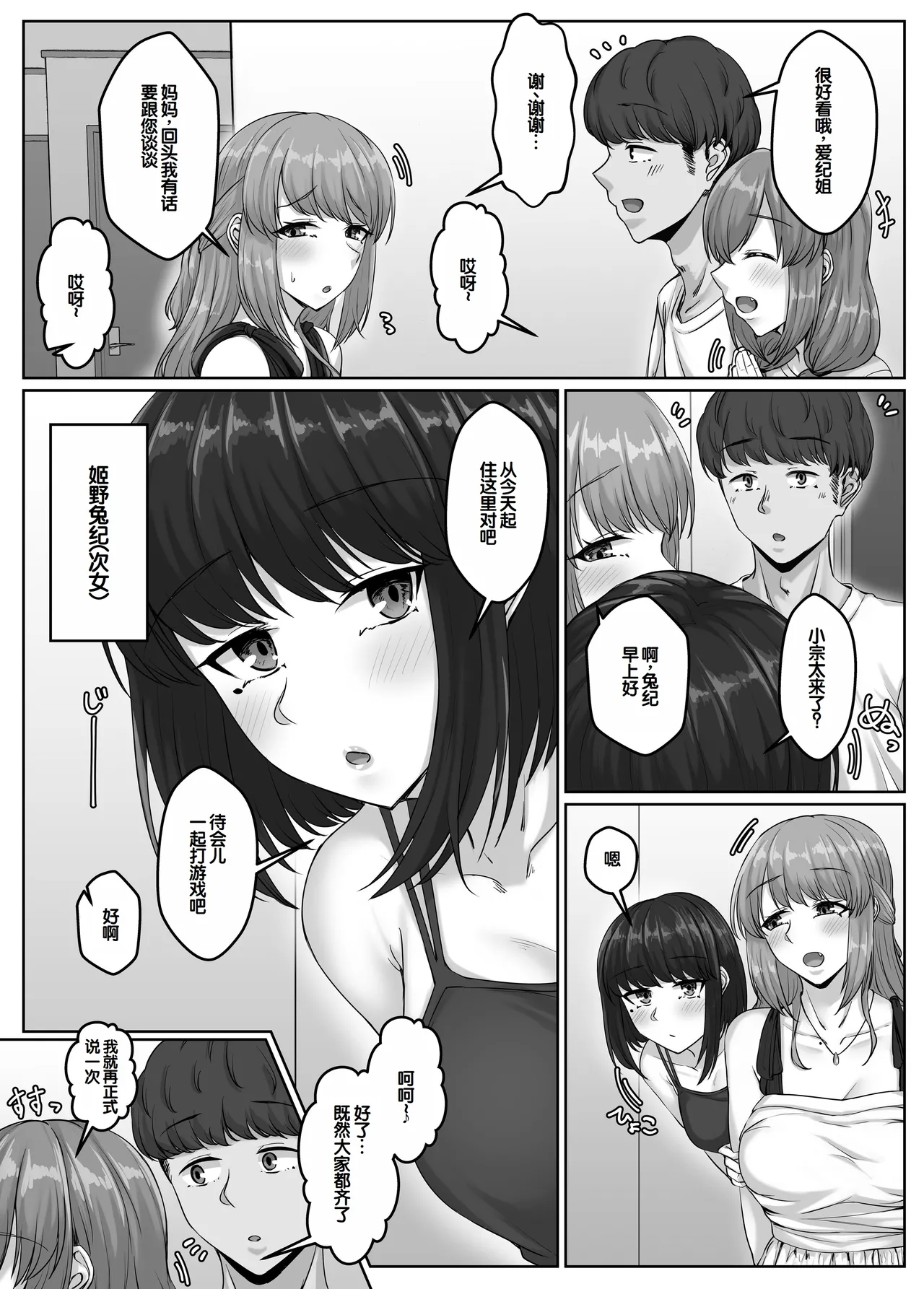 หน้า 5