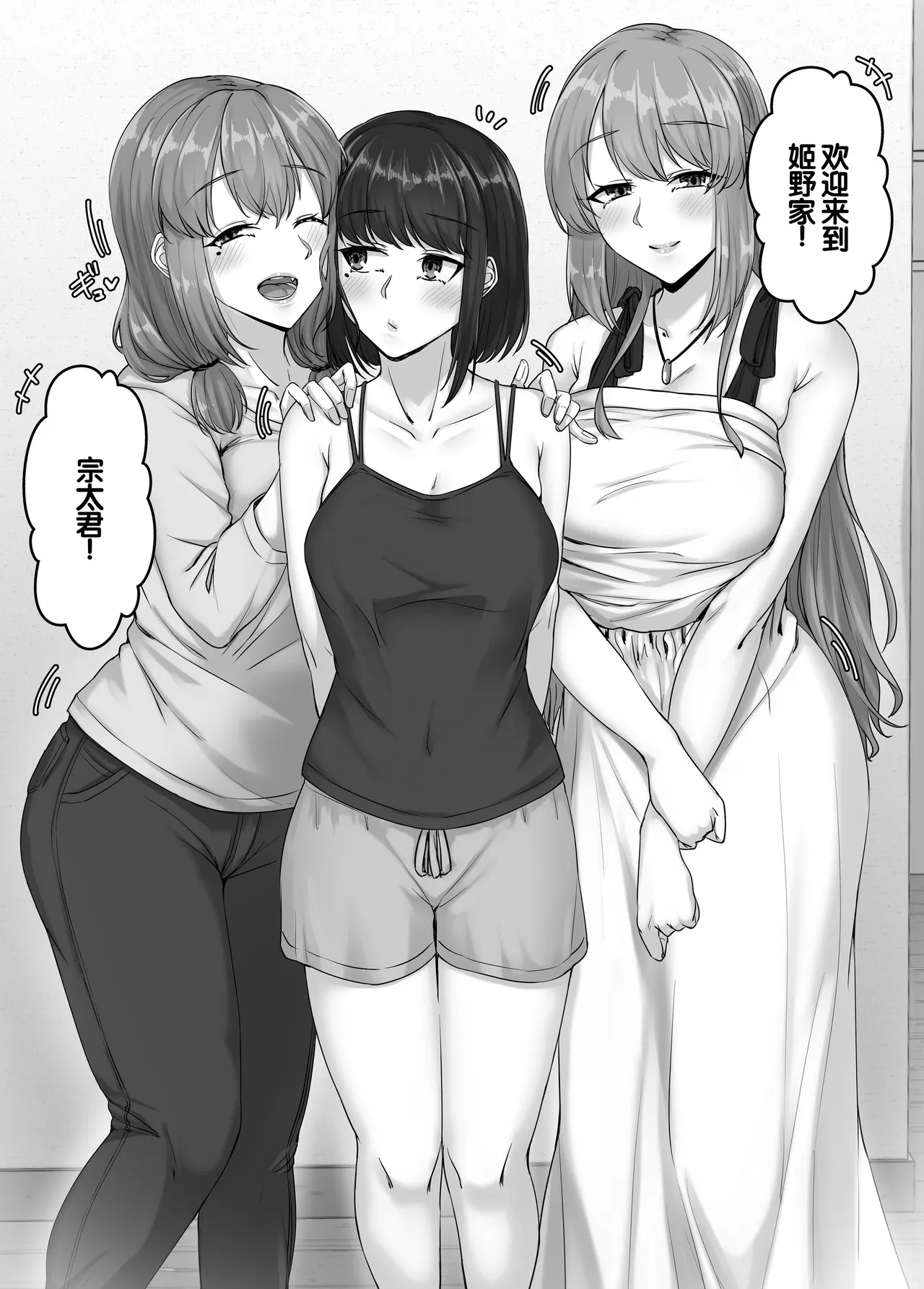 หน้า 6