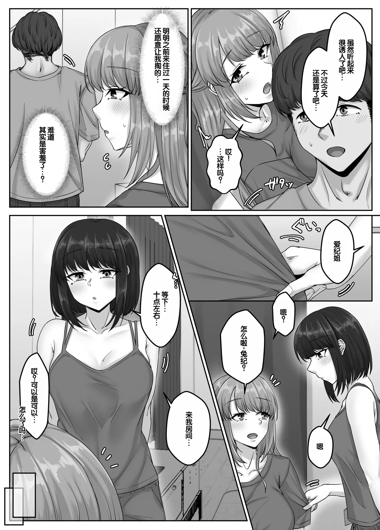หน้า 10