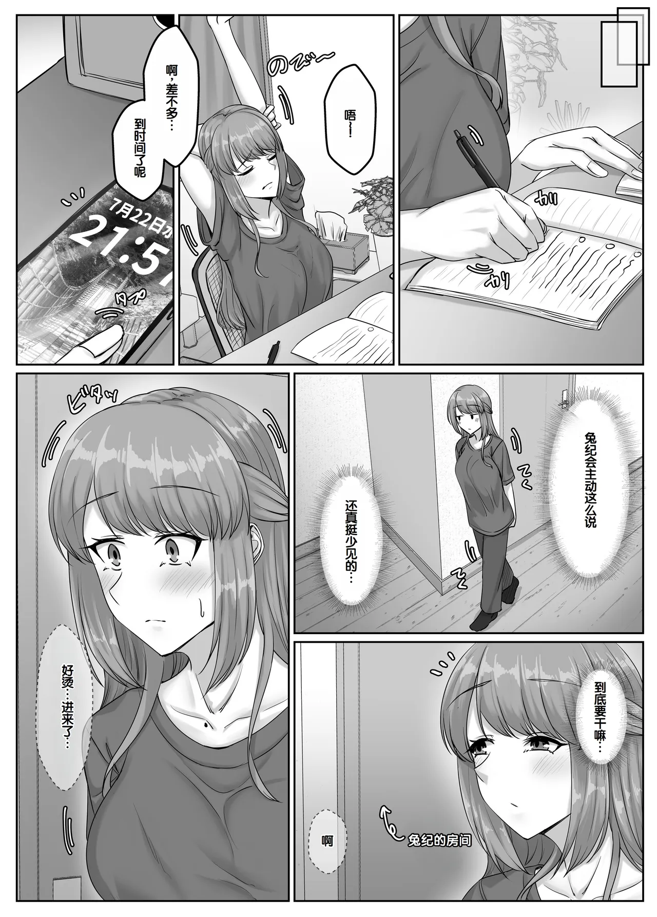 หน้า 11