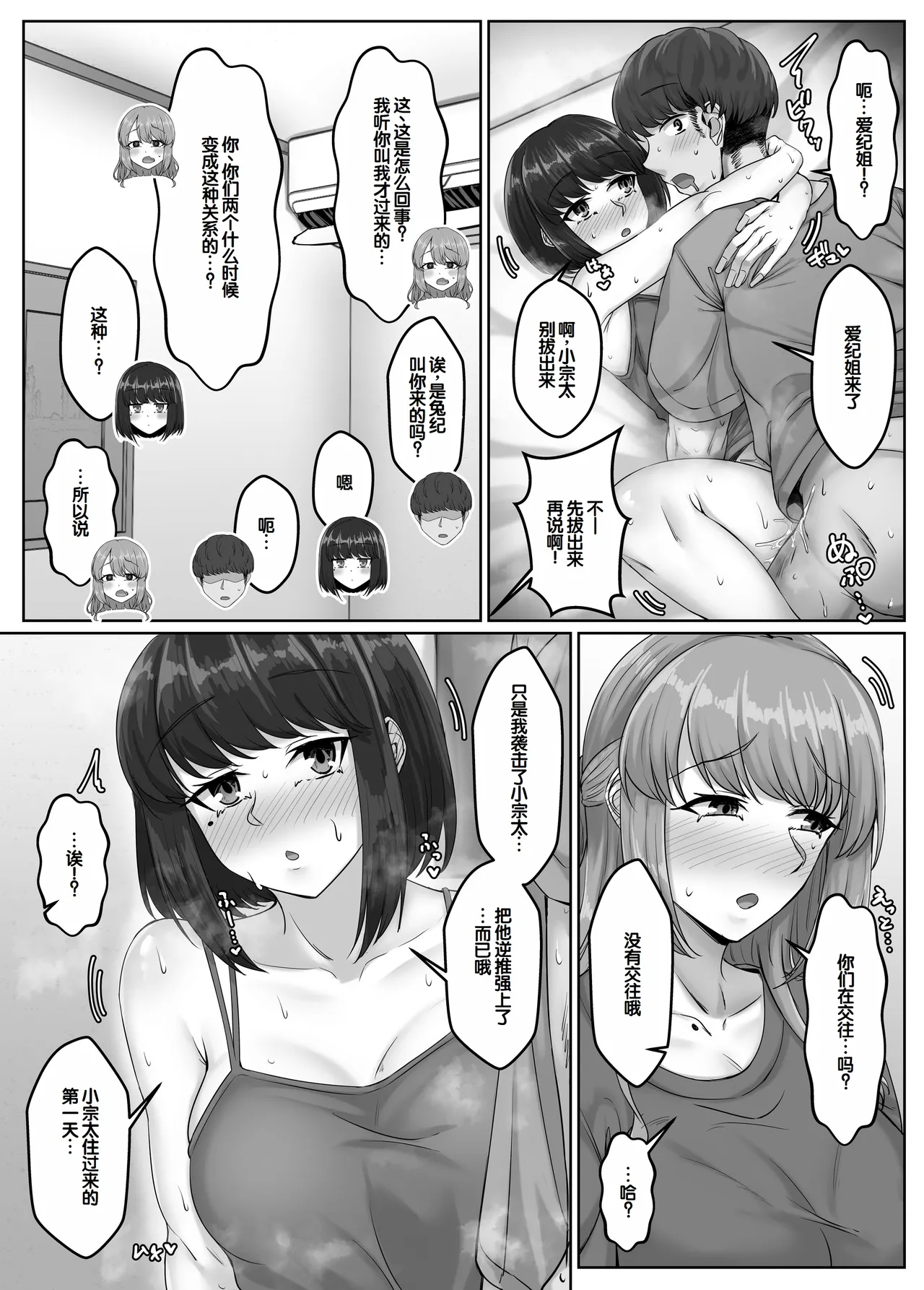 หน้า 14