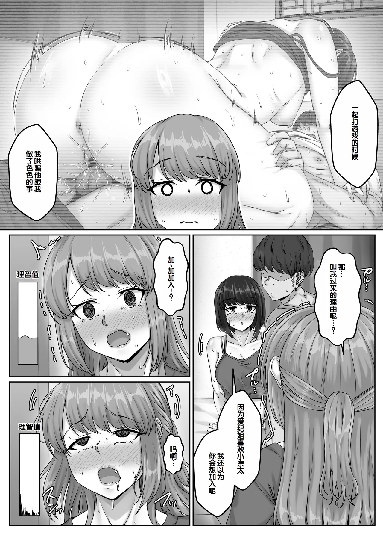 หน้า 15