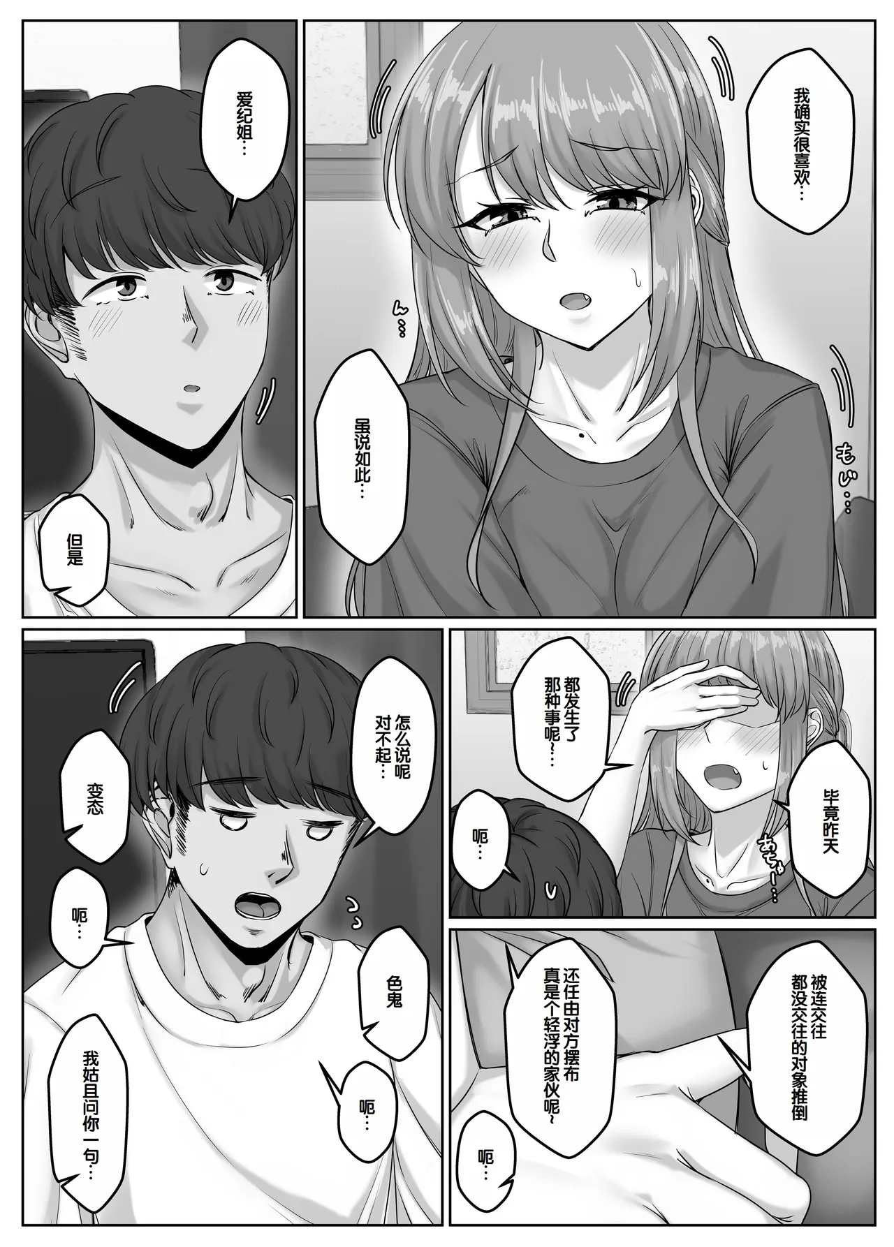 หน้า 18