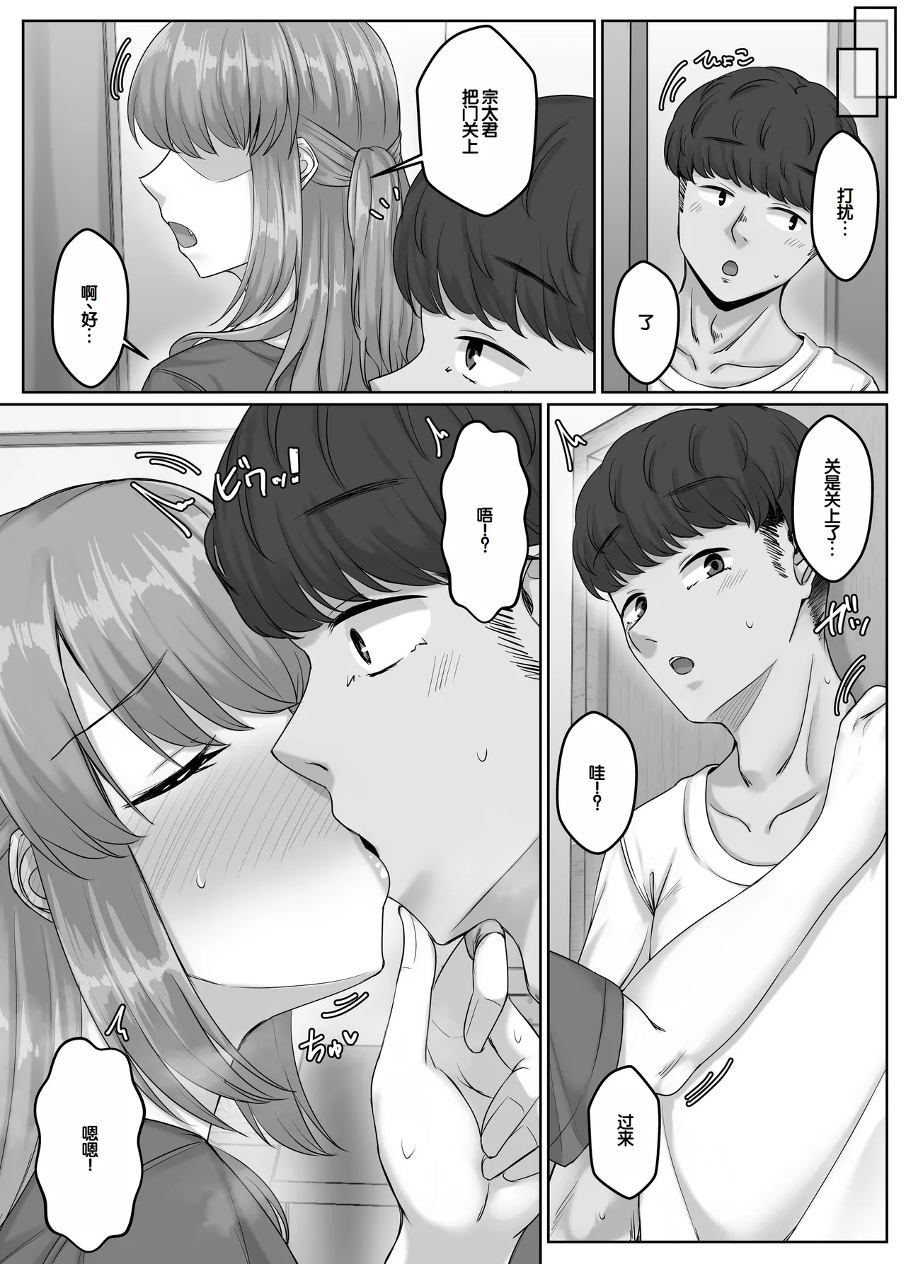 หน้า 20