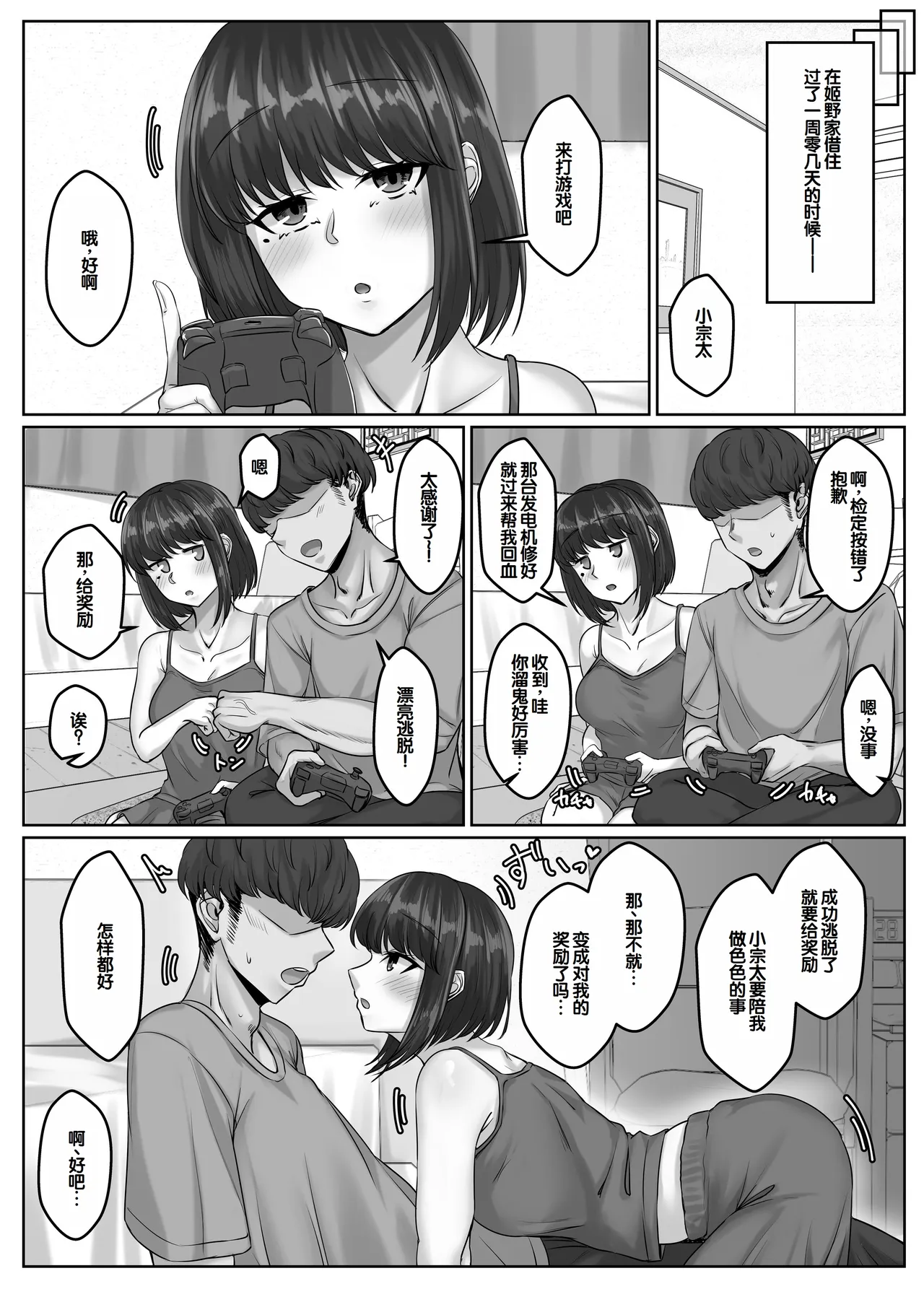 หน้า 48