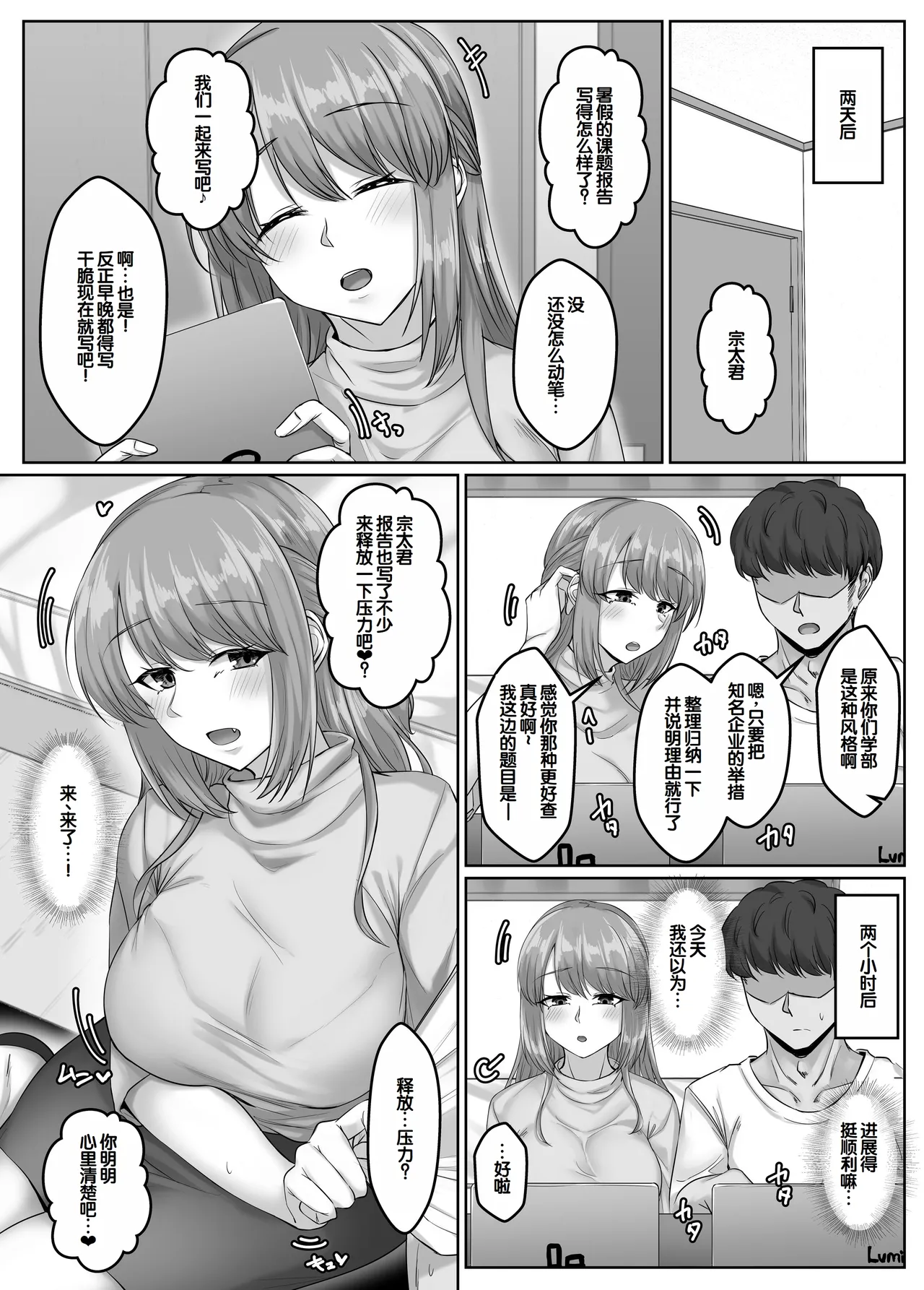 หน้า 66